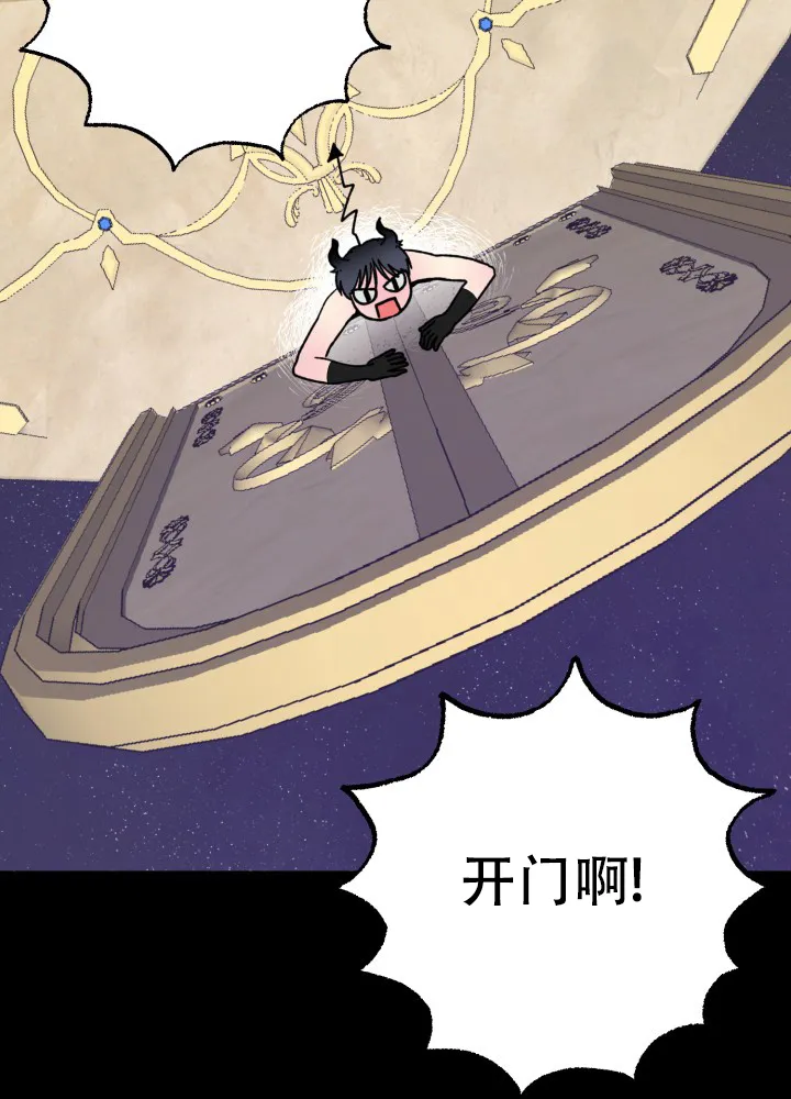 《双重人格》第6话 第32页