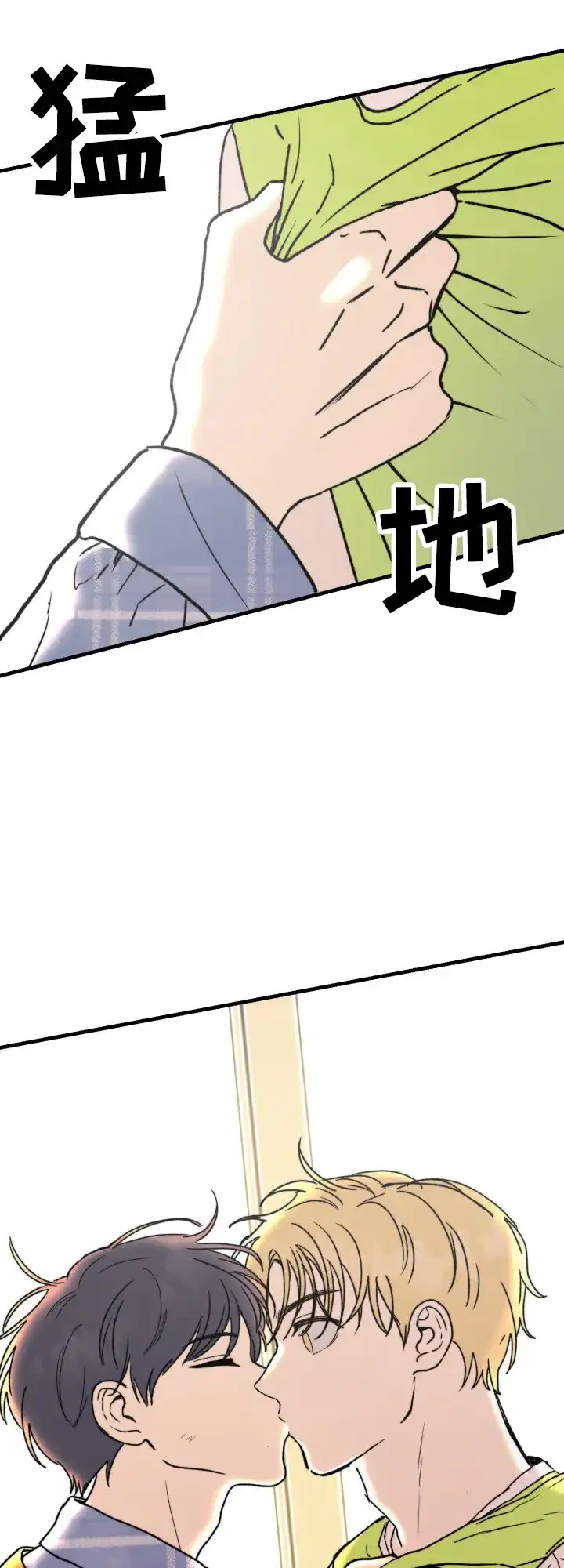 《双重人格》第7话 第32页