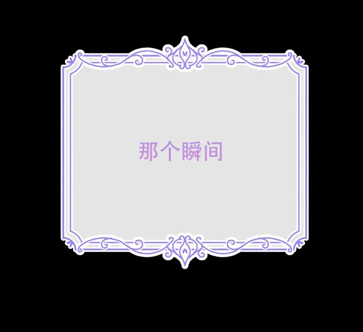 《双重人格》第7话 第28页