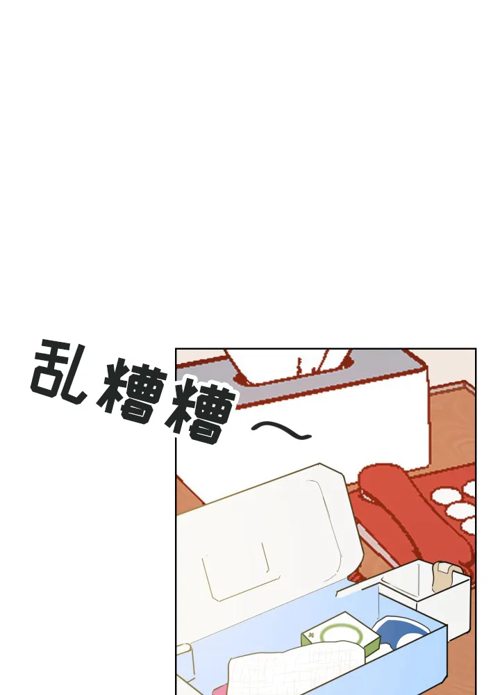 《双重人格》第8话 第4页