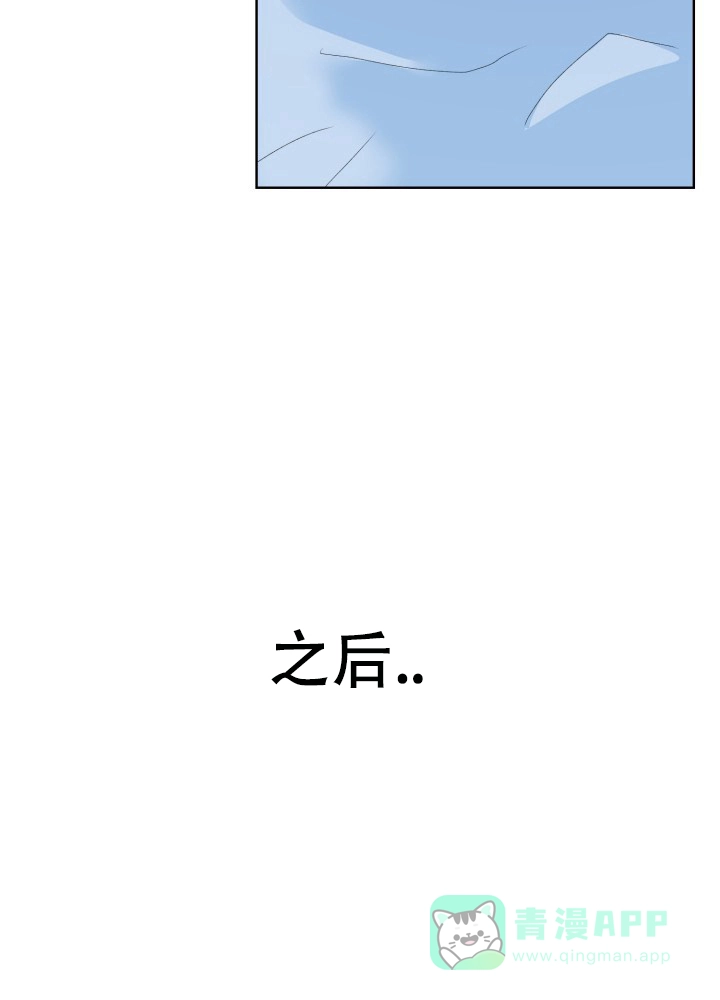 《双重人格》第9话 第26页