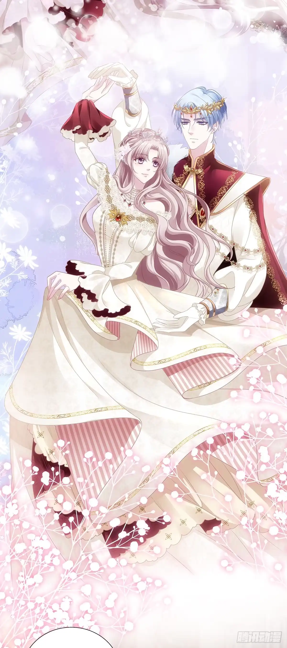 《双面魔女的恶役皇太子》浪漫婚礼？夺命新婚夜？ 第19页