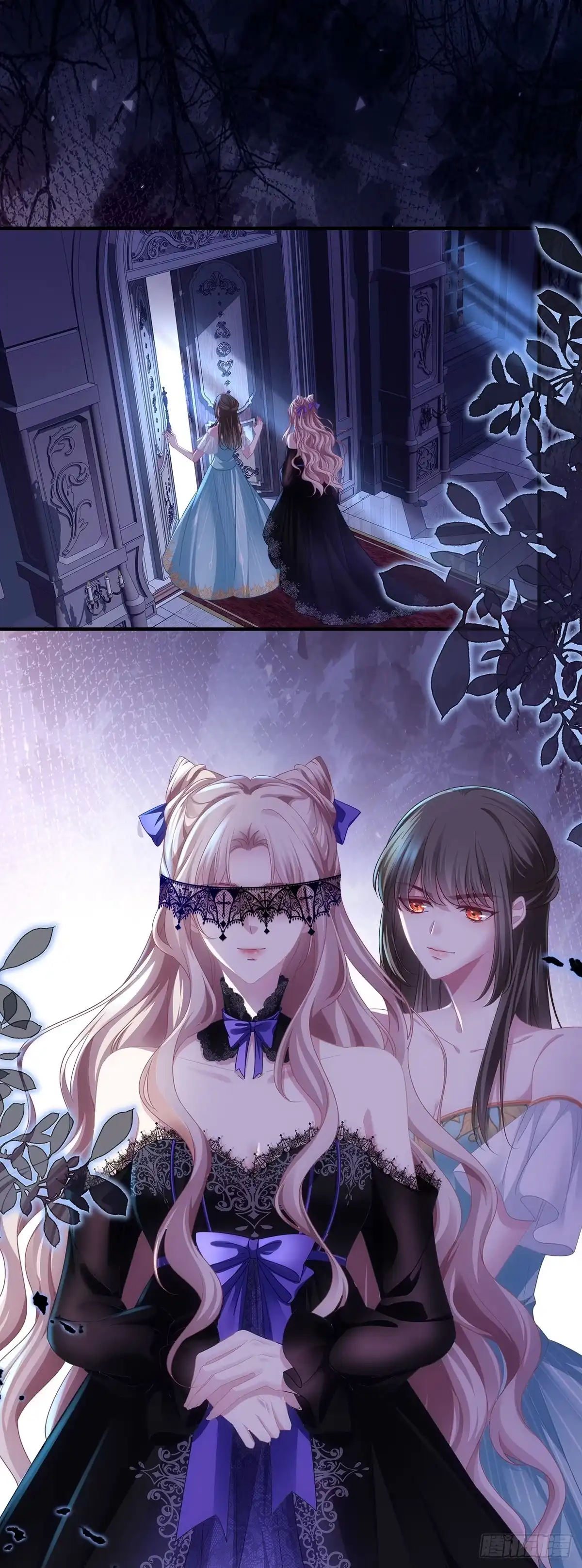 《双面魔女的恶役皇太子》浪漫婚礼？夺命新婚夜？ 第27页