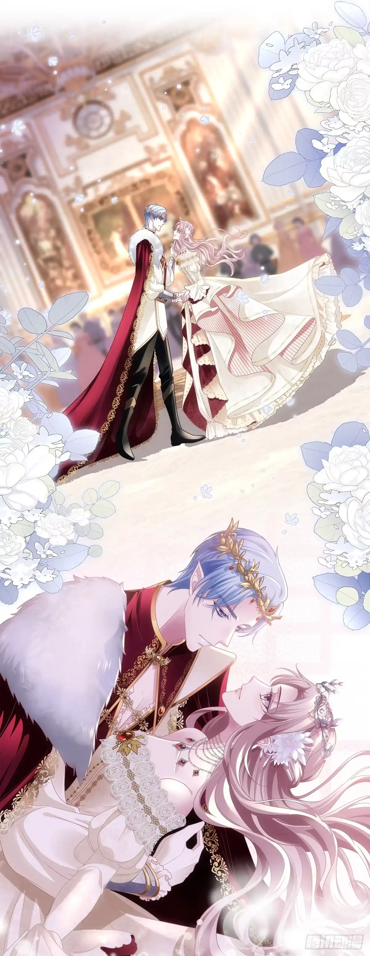 《双面魔女的恶役皇太子》浪漫婚礼？夺命新婚夜？ 第18页