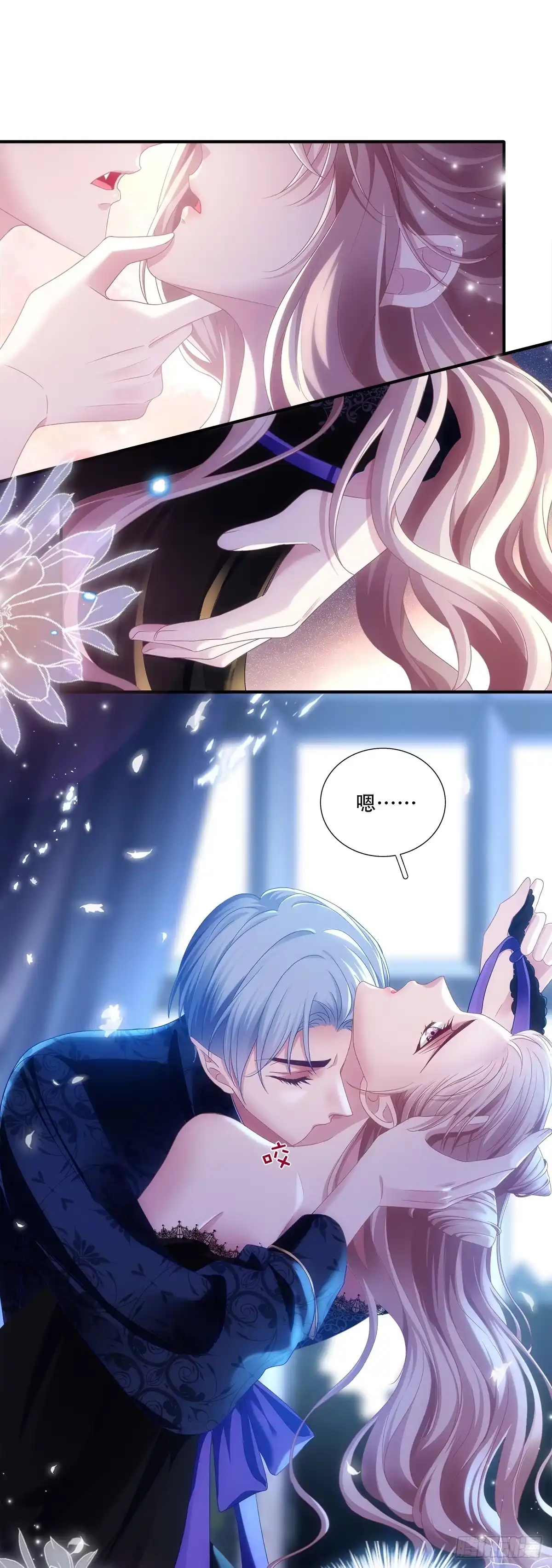 《双面魔女的恶役皇太子》魂断新婚夜！ 第18页