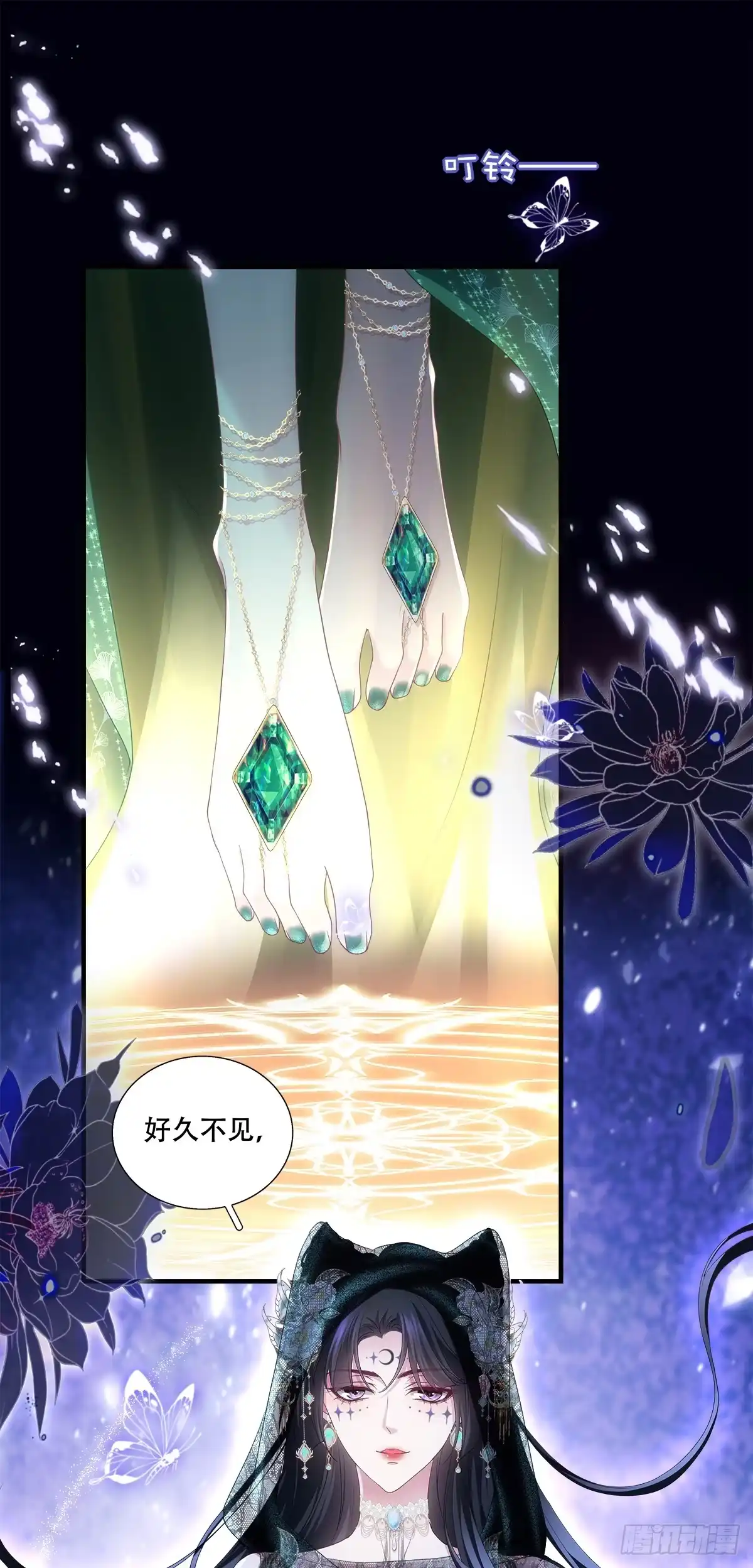 《双面魔女的恶役皇太子》叛徒竟是身边人！ 第9页