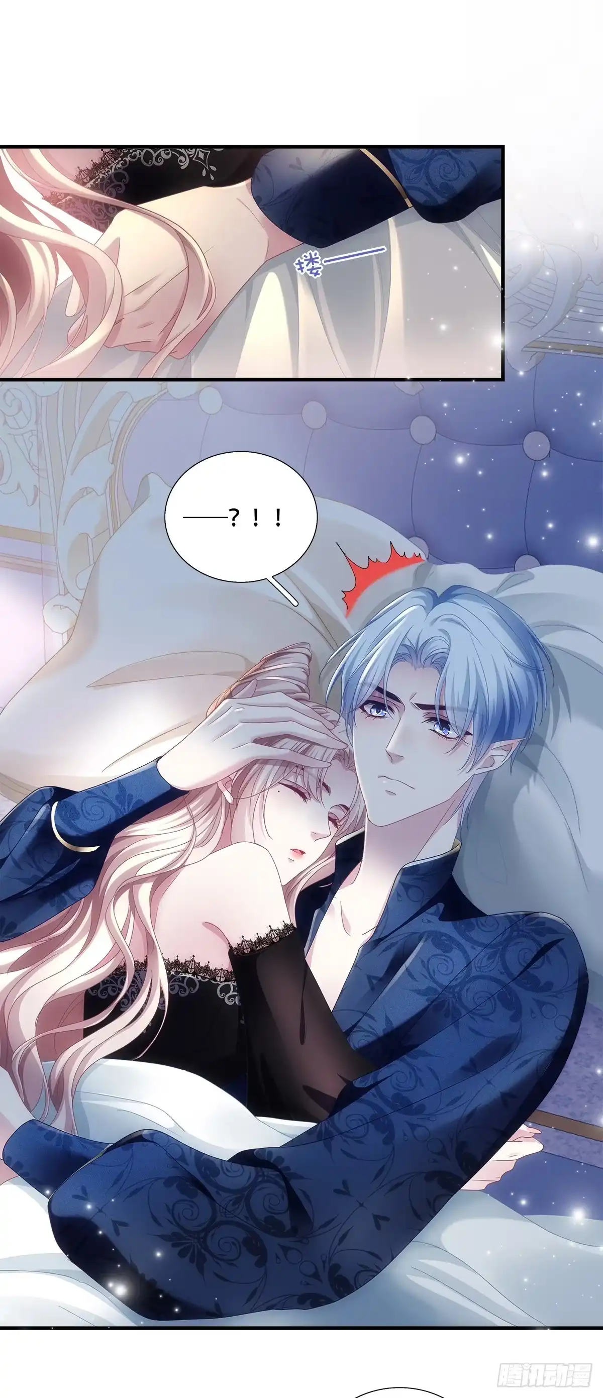 《双面魔女的恶役皇太子》暗喜！ 第9页