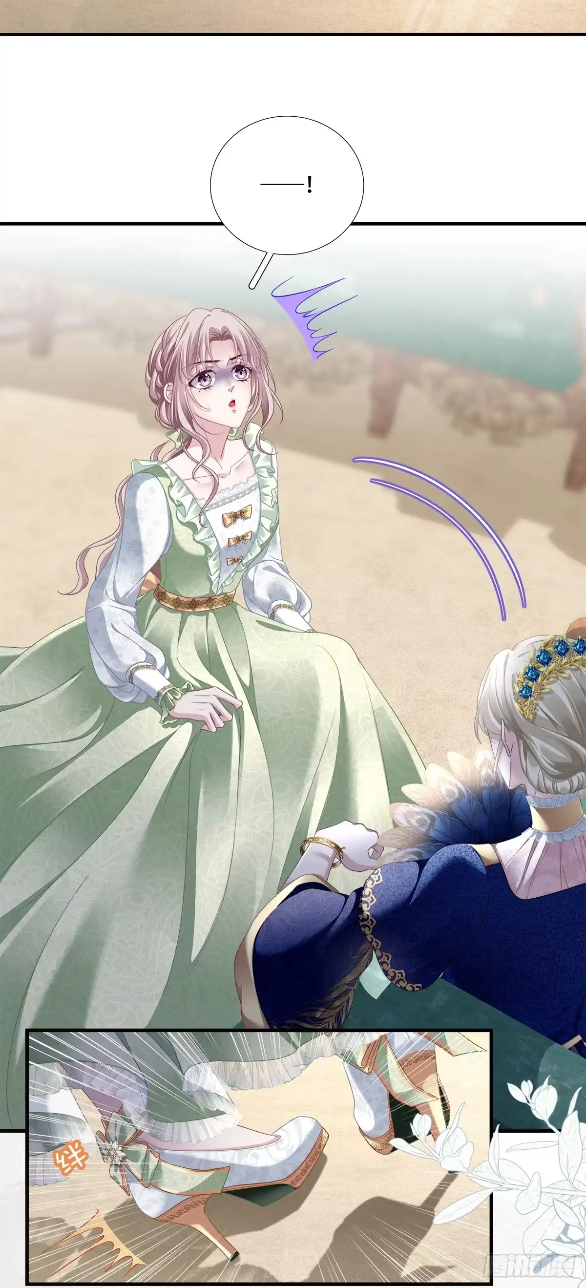 《双面魔女的恶役皇太子》暗喜！ 第23页