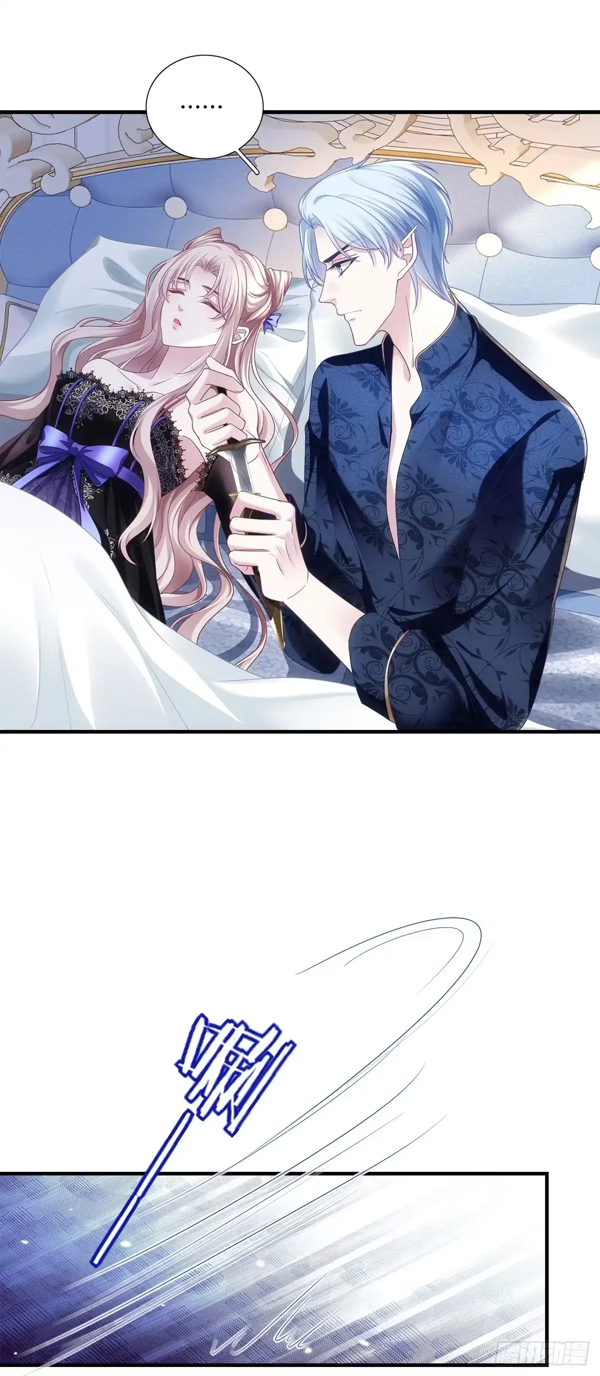 《双面魔女的恶役皇太子》暗喜！ 第13页