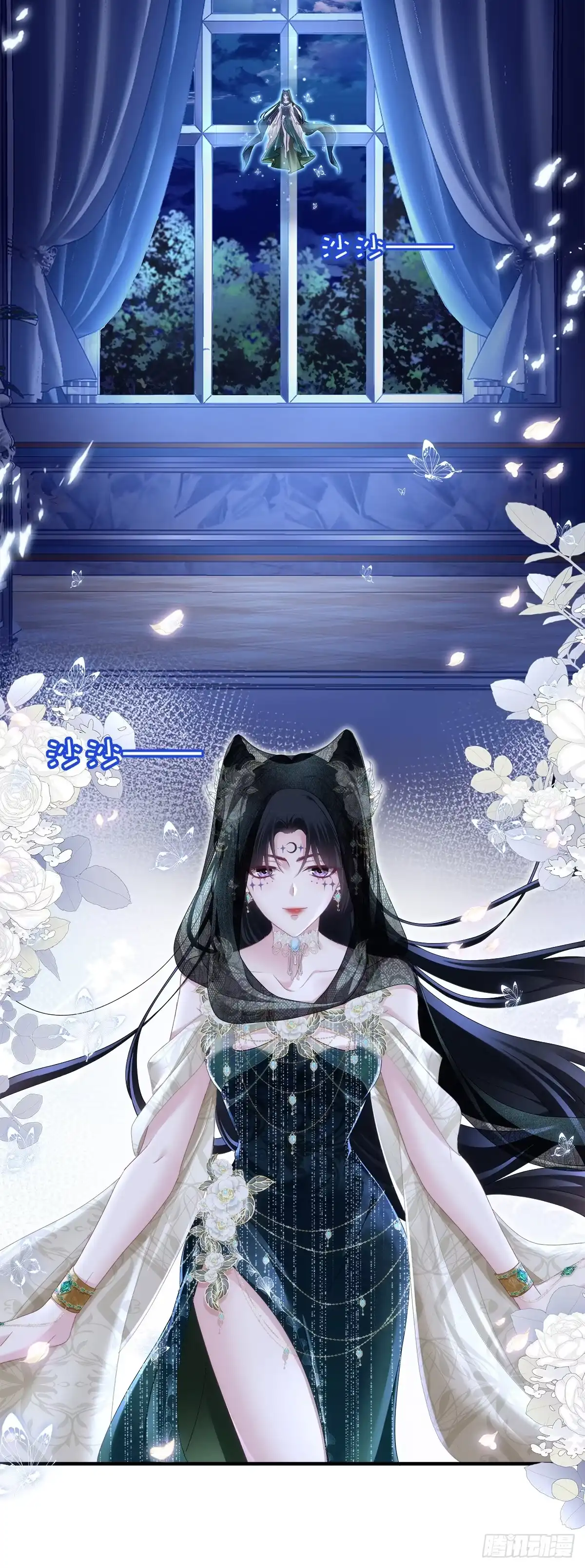《双面魔女的恶役皇太子》暗喜！ 第5页
