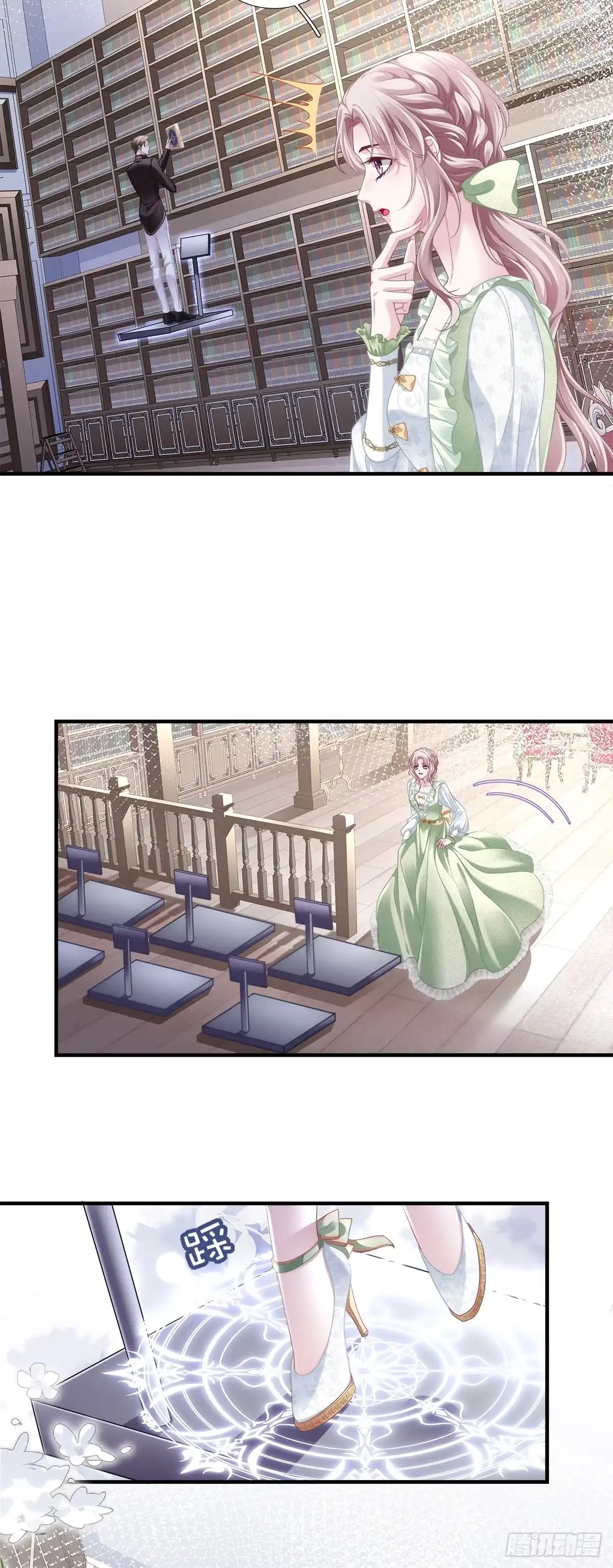 《双面魔女的恶役皇太子》兰菲尔大怒破谣言！ 第16页