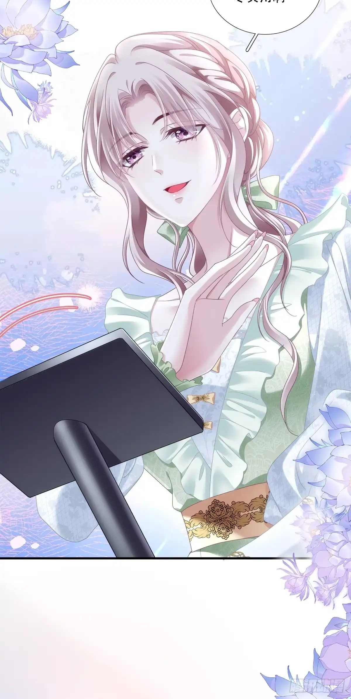 《双面魔女的恶役皇太子》兰菲尔大怒破谣言！ 第19页