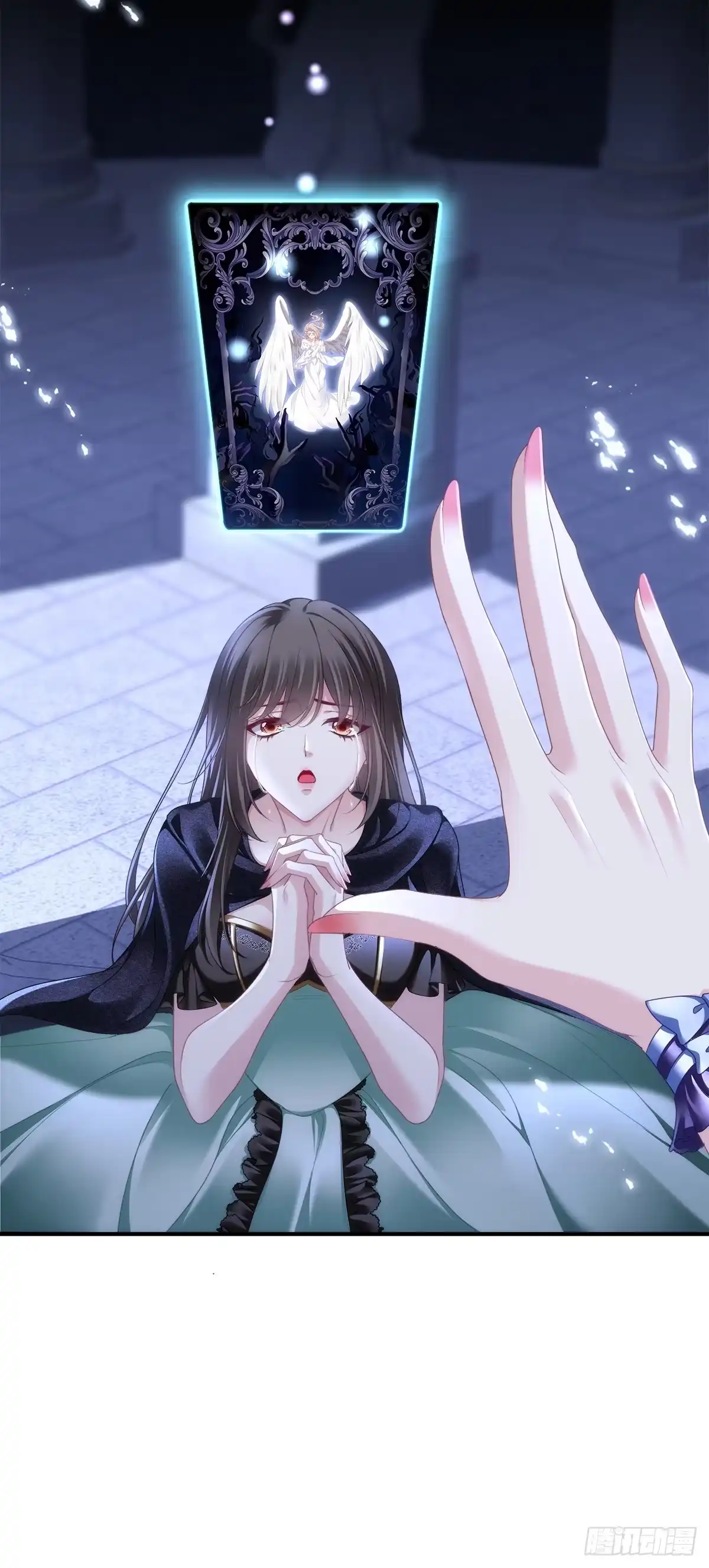 《双面魔女的恶役皇太子》终得恶果 第26页