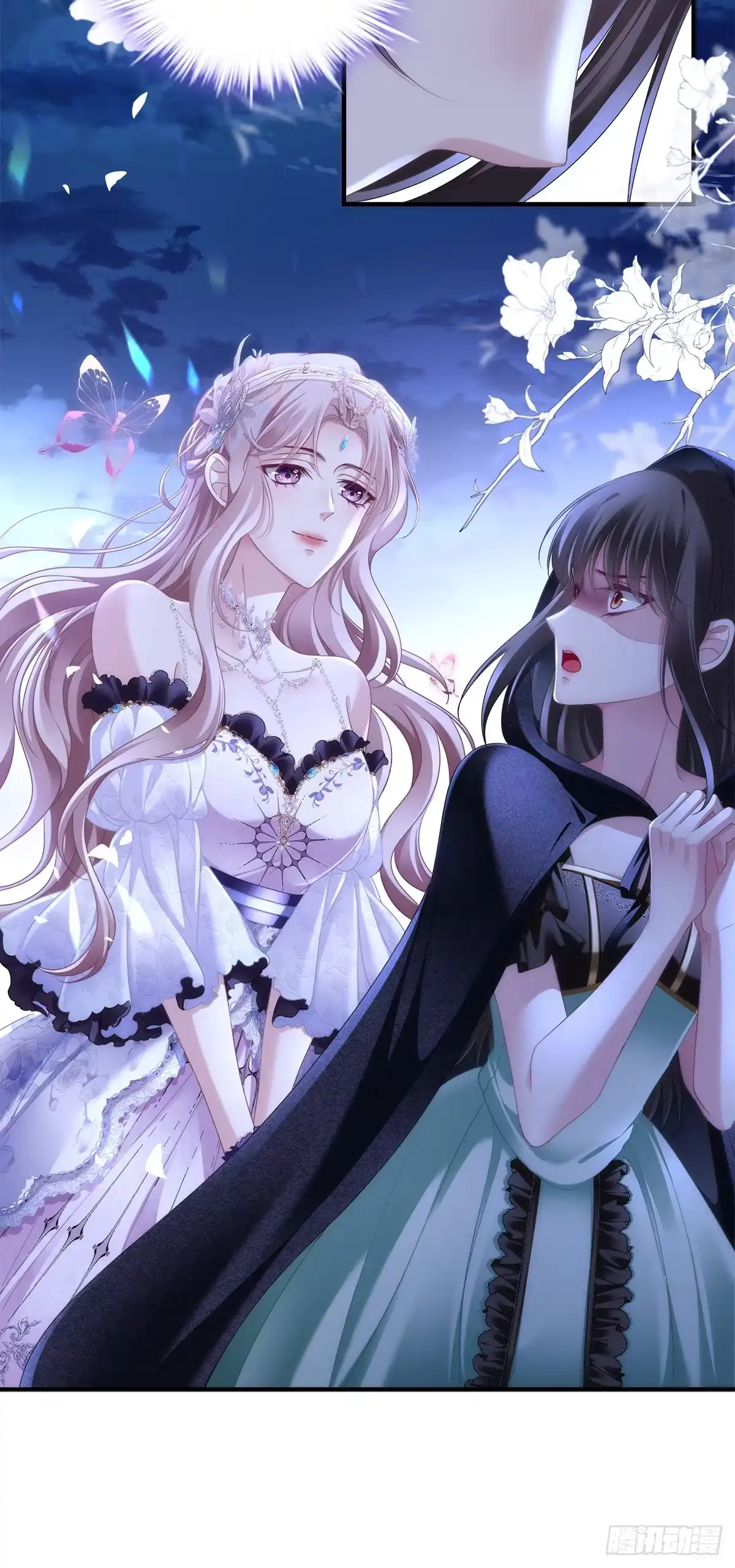《双面魔女的恶役皇太子》终得恶果 第20页