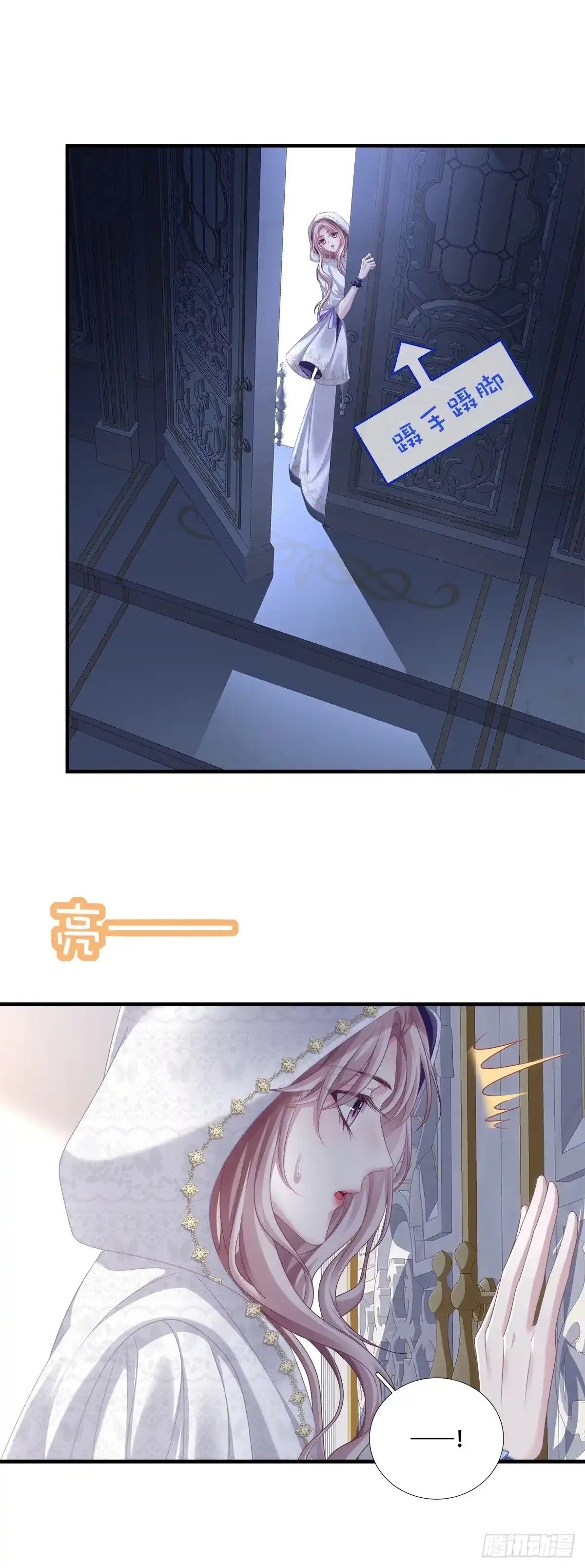 《双面魔女的恶役皇太子》洛伊斯终食恶果，小王子怀疑身份。 第25页