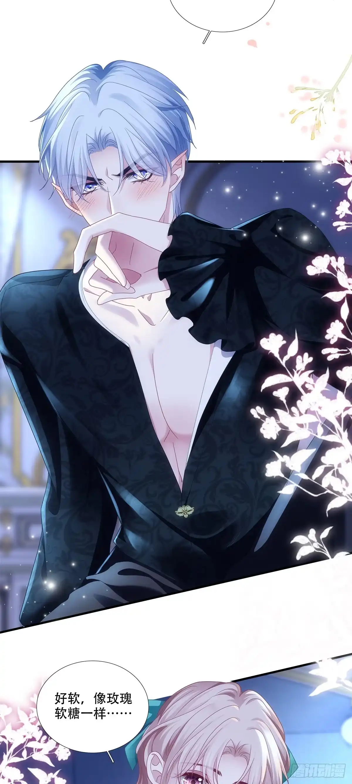 《双面魔女的恶役皇太子》魔女调戏小王子，初吻是谁动的手？ 第8页
