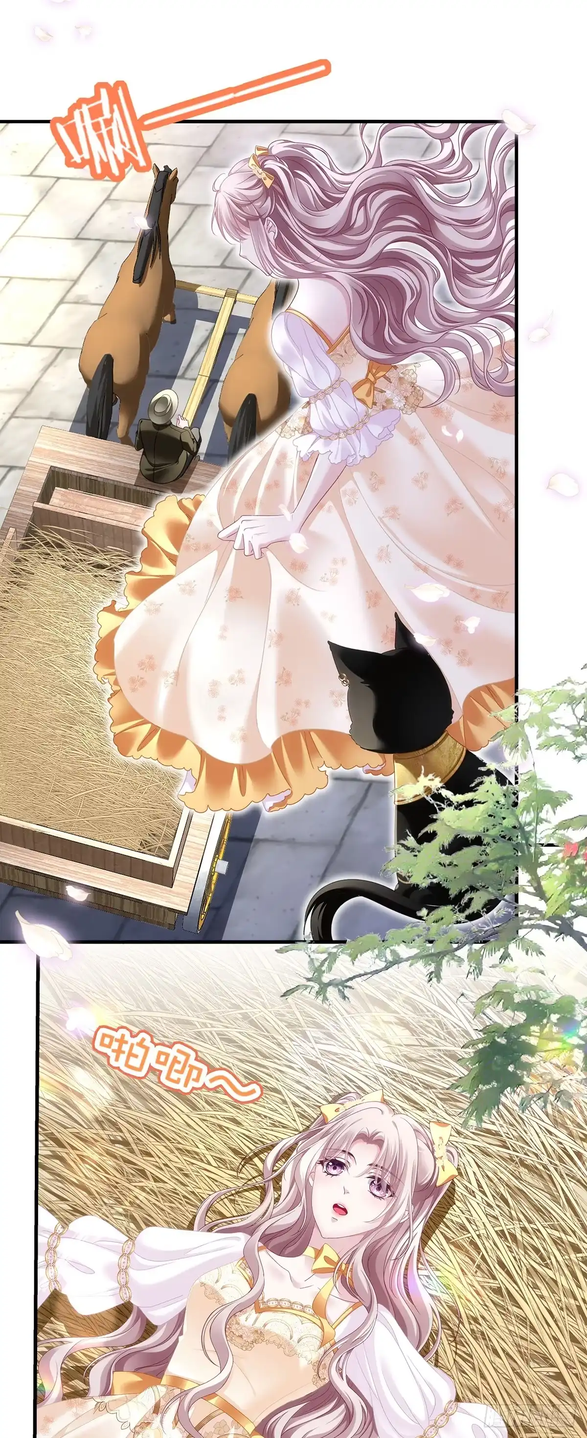 《双面魔女的恶役皇太子》魔女调戏小王子，初吻是谁动的手？ 第28页
