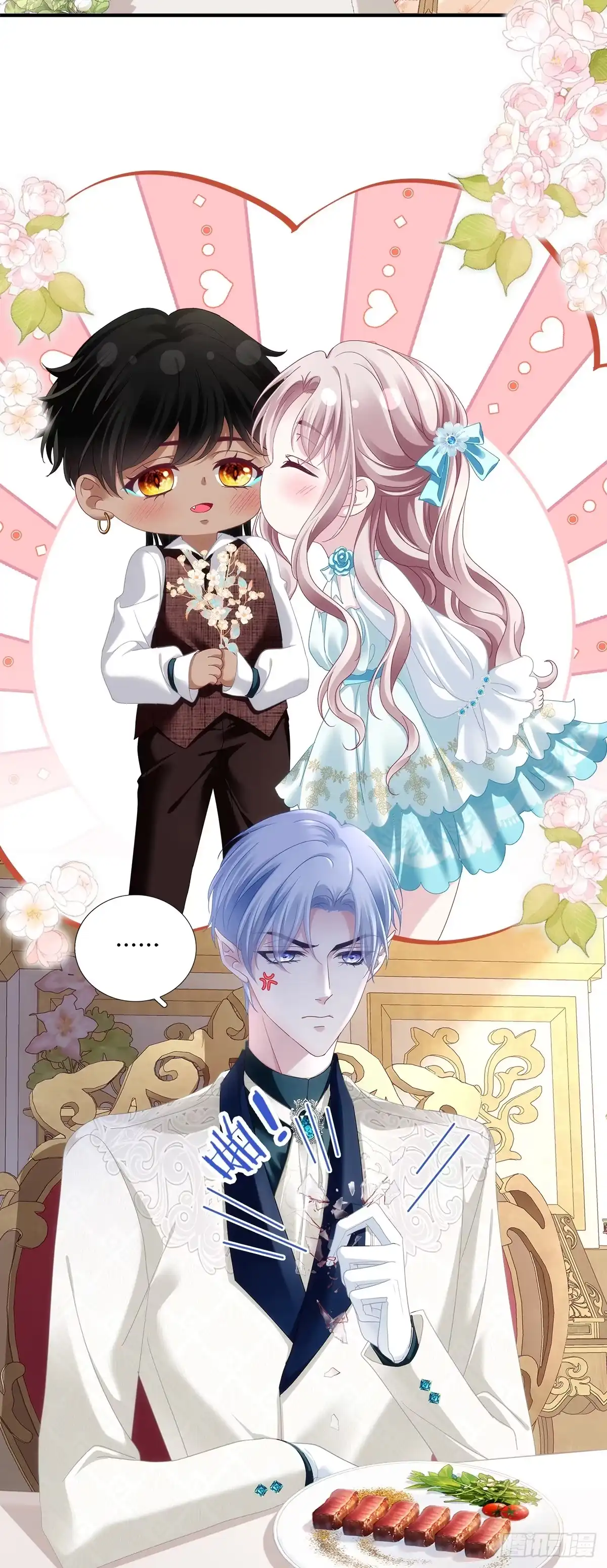 《双面魔女的恶役皇太子》魔女调戏小王子，初吻是谁动的手？ 第19页