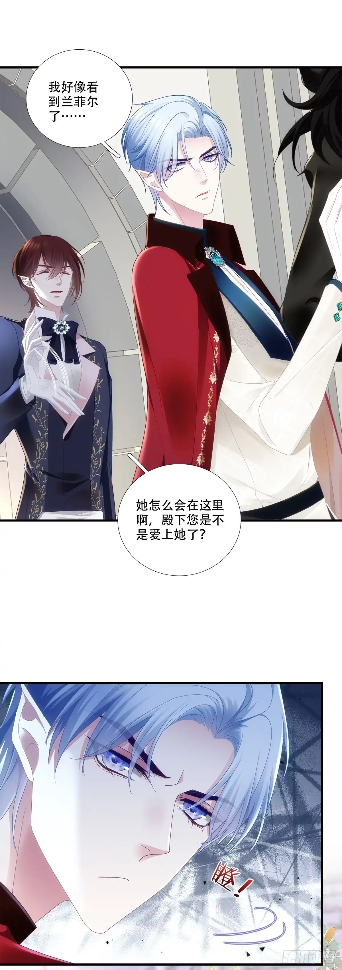 《双面魔女的恶役皇太子》不期而遇！ 第18页