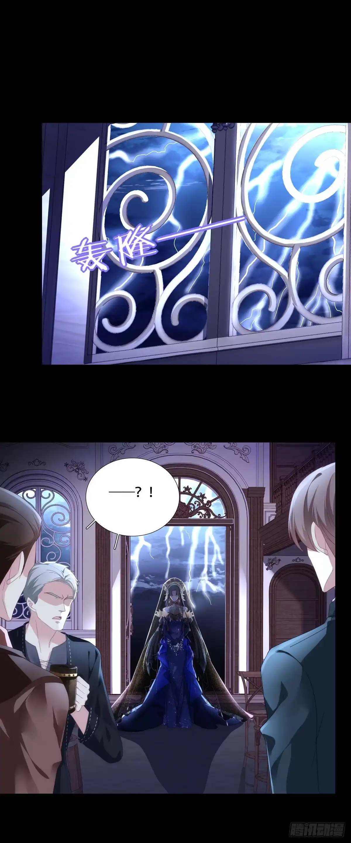 《双面魔女的恶役皇太子》魔女重生，又见故人！ 第32页