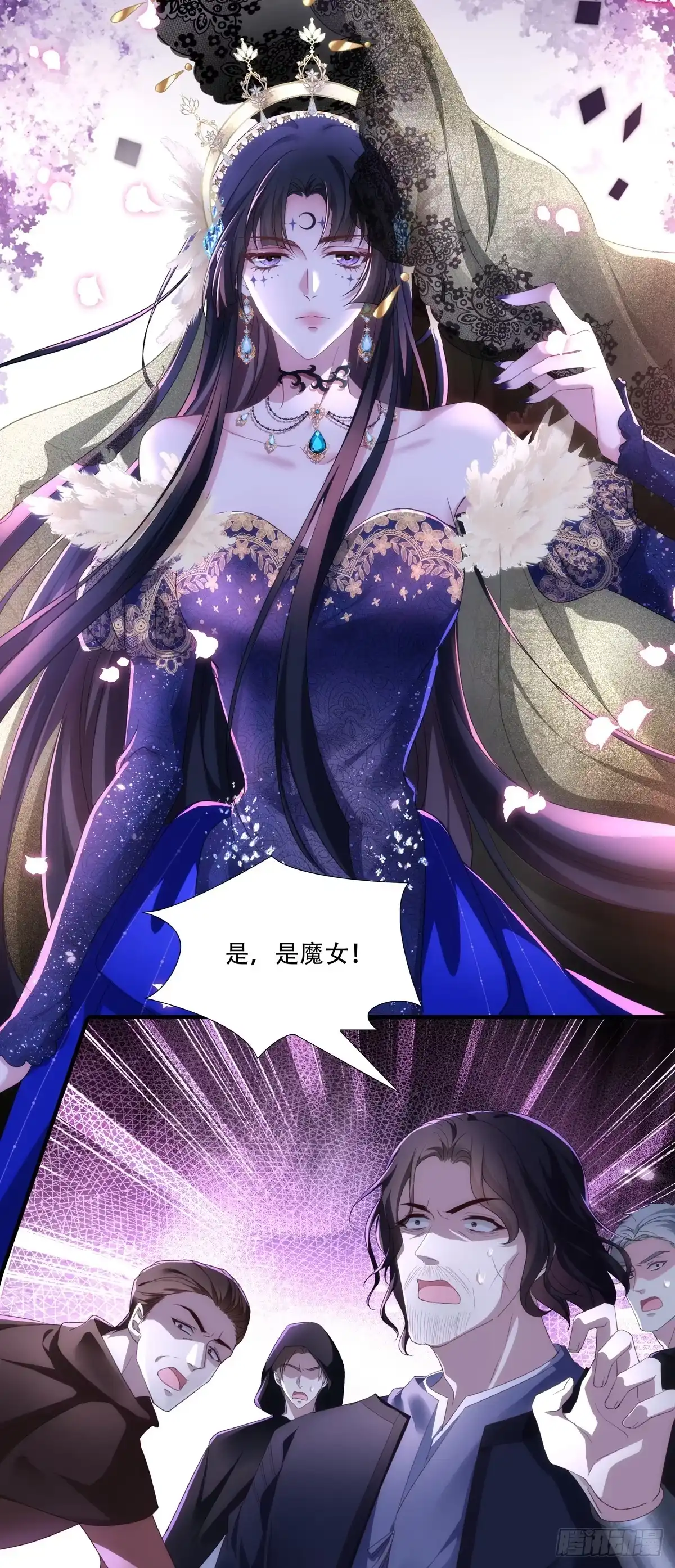 《双面魔女的恶役皇太子》魔女重生，又见故人！ 第34页