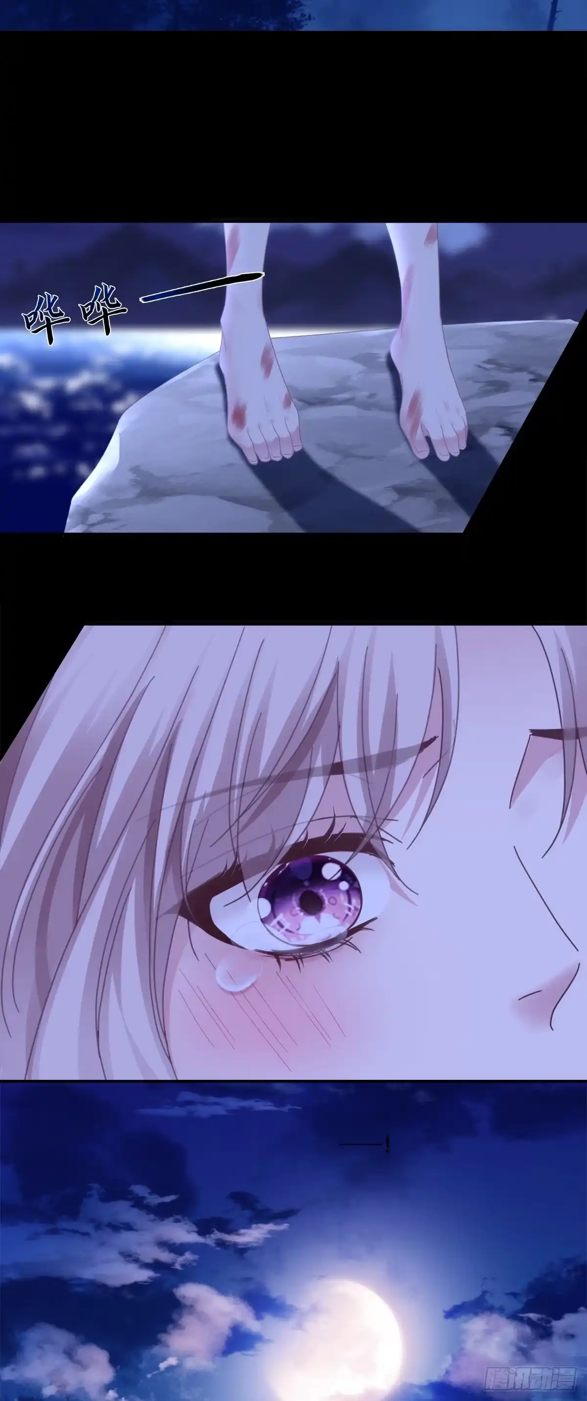 《双面魔女的恶役皇太子》魔女重生，又见故人！ 第4页