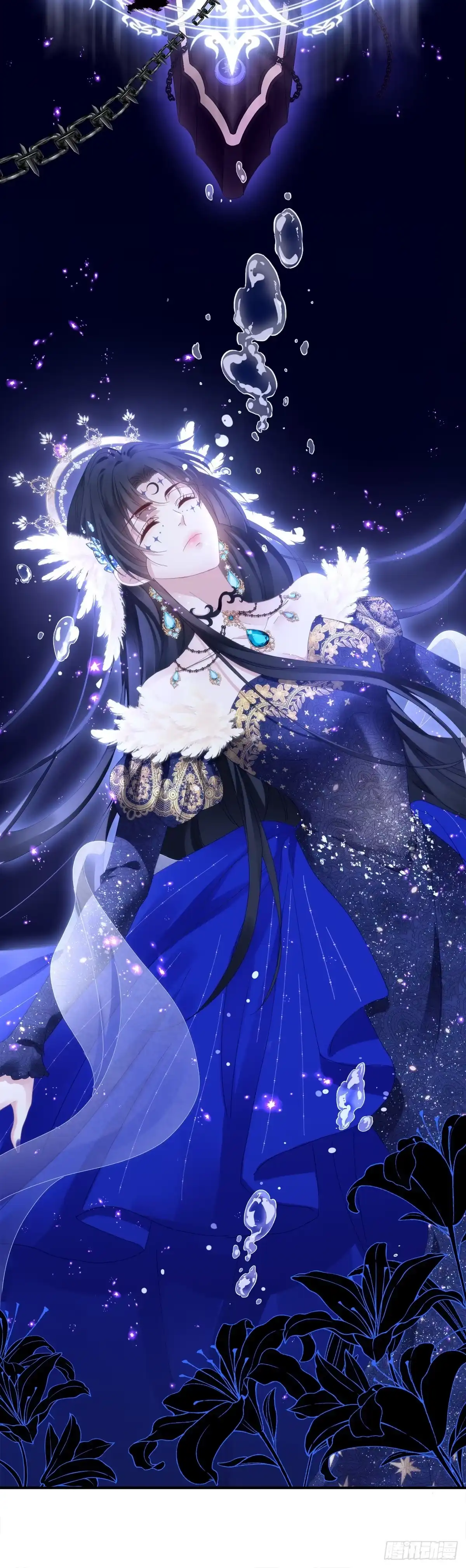 《双面魔女的恶役皇太子》魔女重生，又见故人！ 第12页