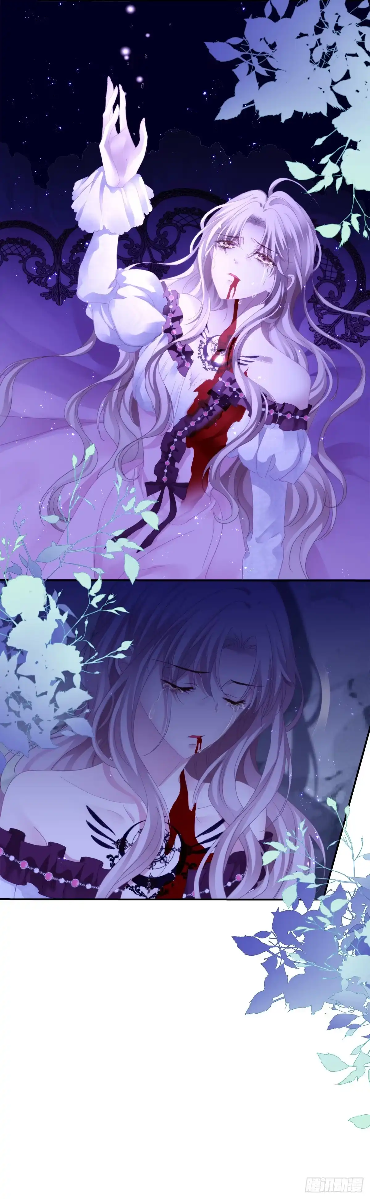 《双面魔女的恶役皇太子》魔女重生，又见故人！ 第22页