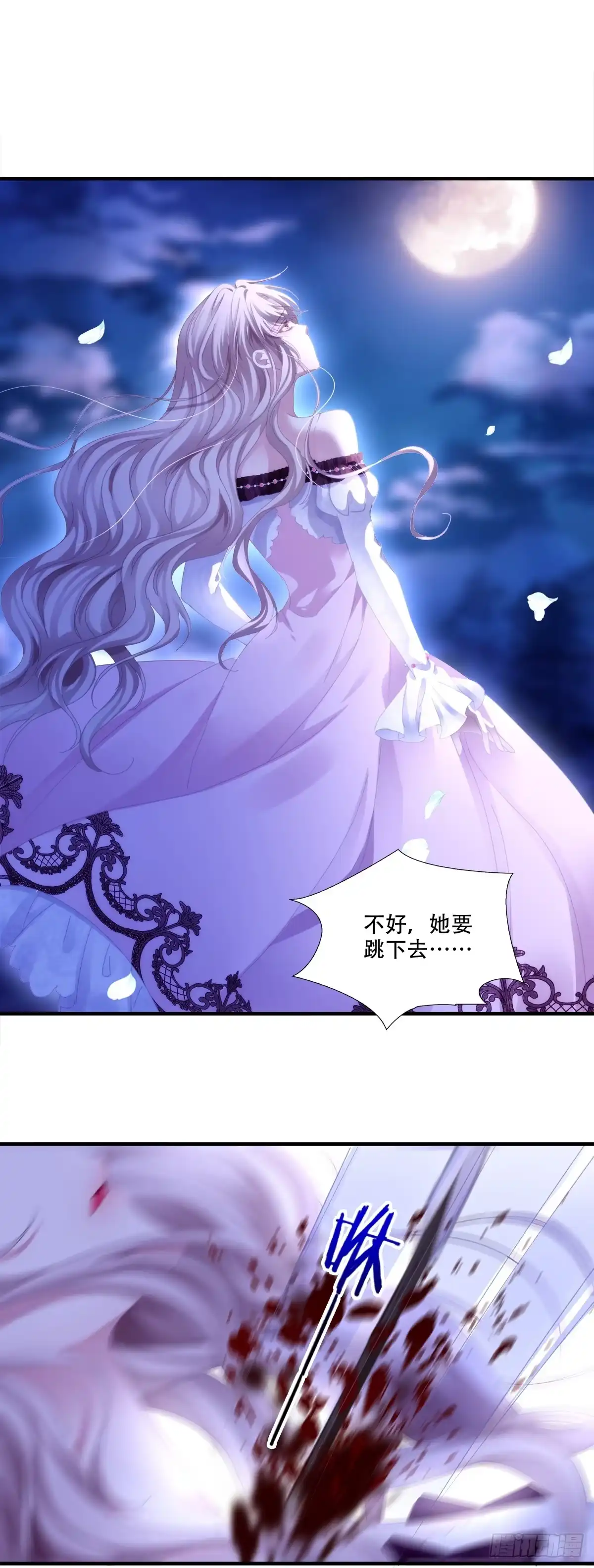 《双面魔女的恶役皇太子》魔女重生，又见故人！ 第7页