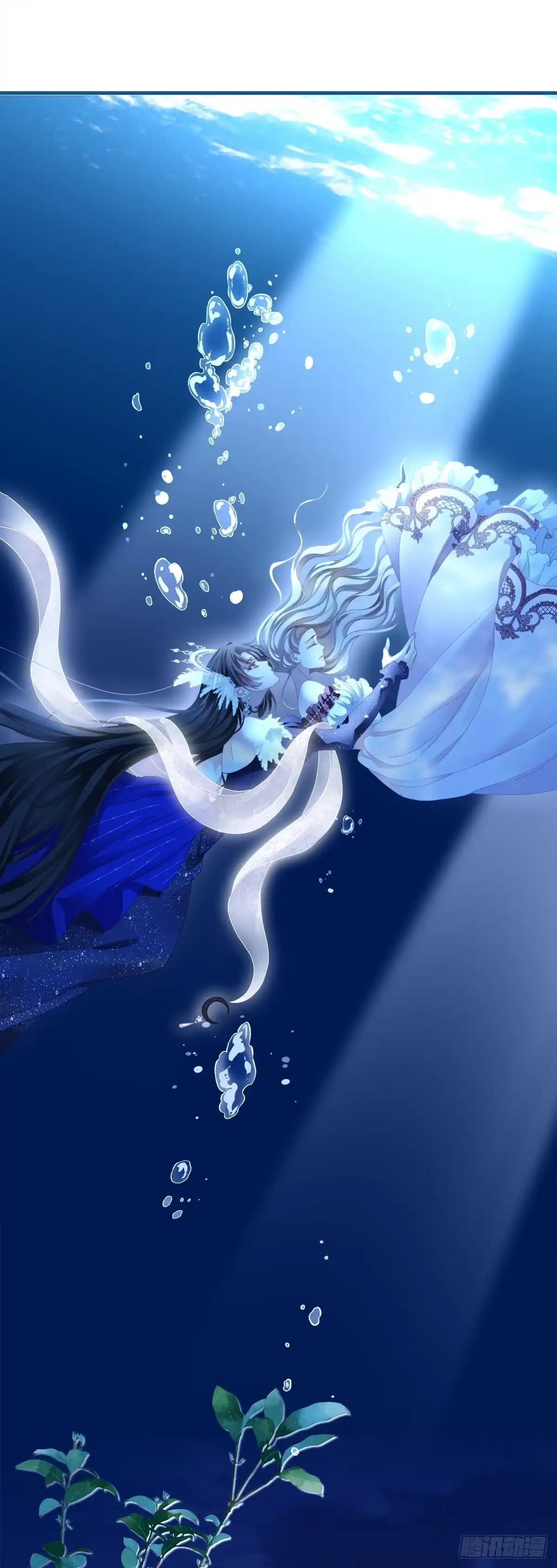 《双面魔女的恶役皇太子》魔女重生，又见故人！ 第13页