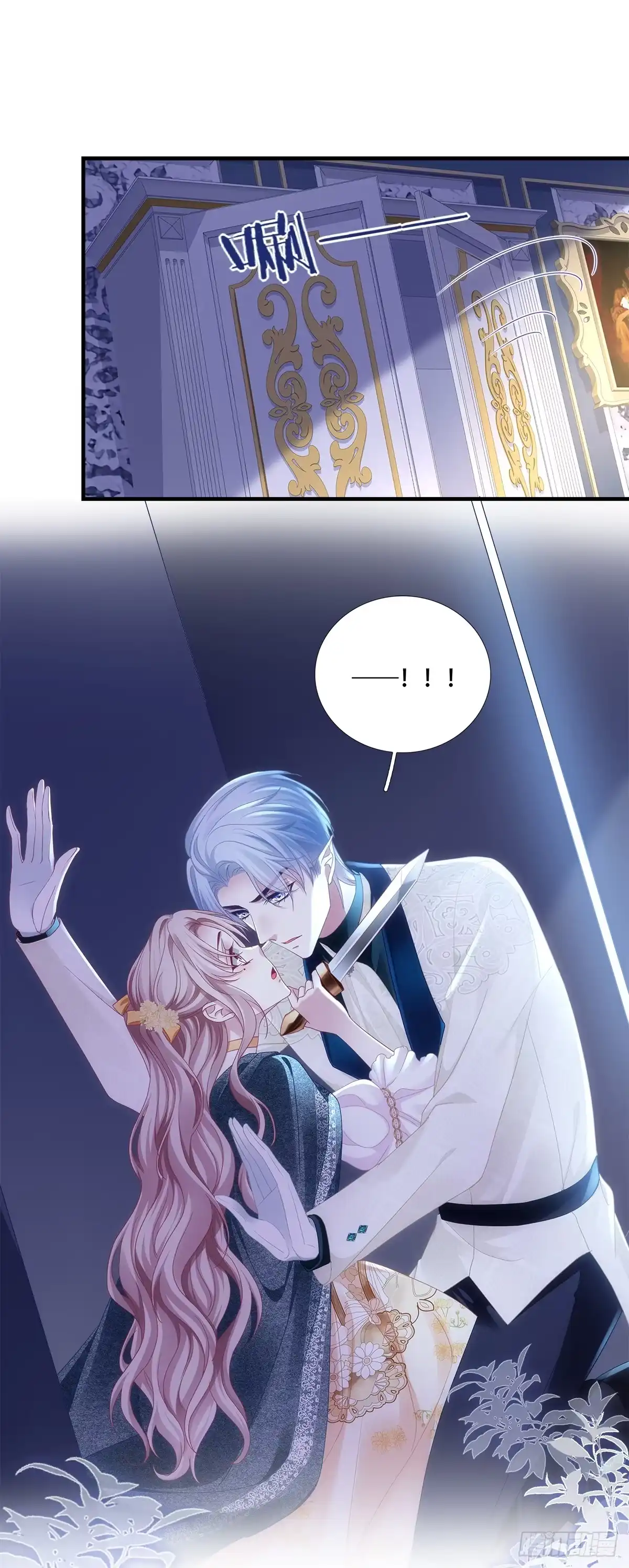 《双面魔女的恶役皇太子》小情侣被困柜中～ 第25页