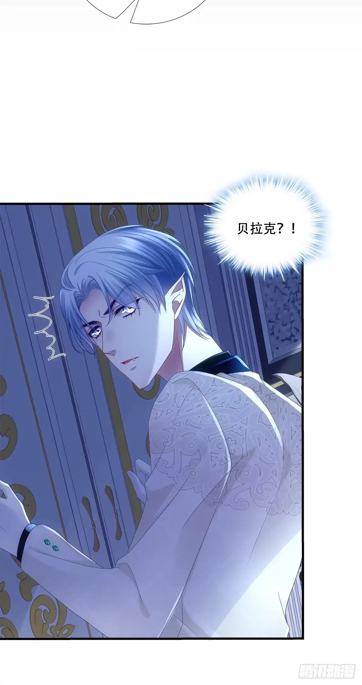 《双面魔女的恶役皇太子》小情侣被困柜中～ 第24页