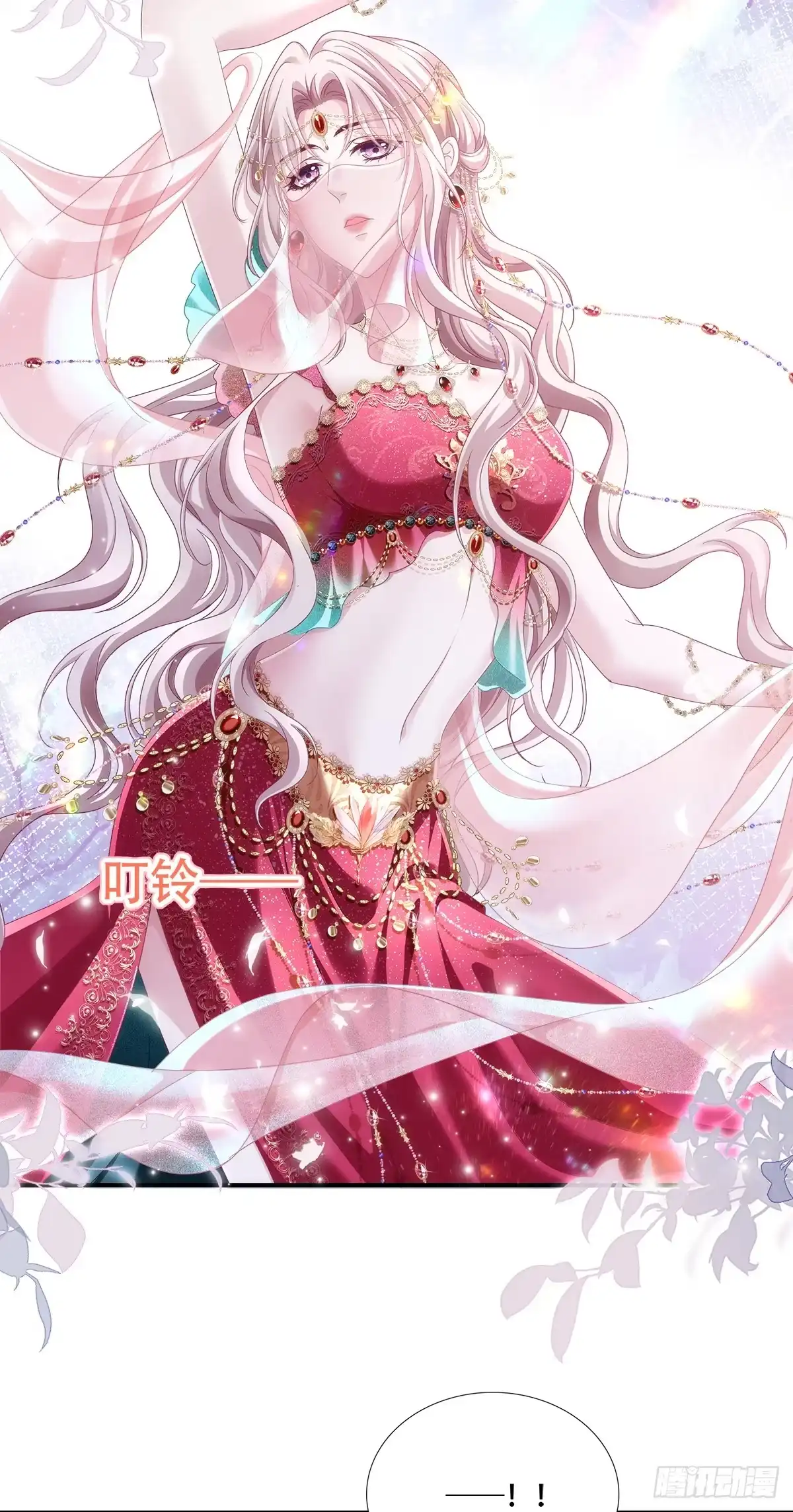 《双面魔女的恶役皇太子》诱惑纯情王子～ 第24页