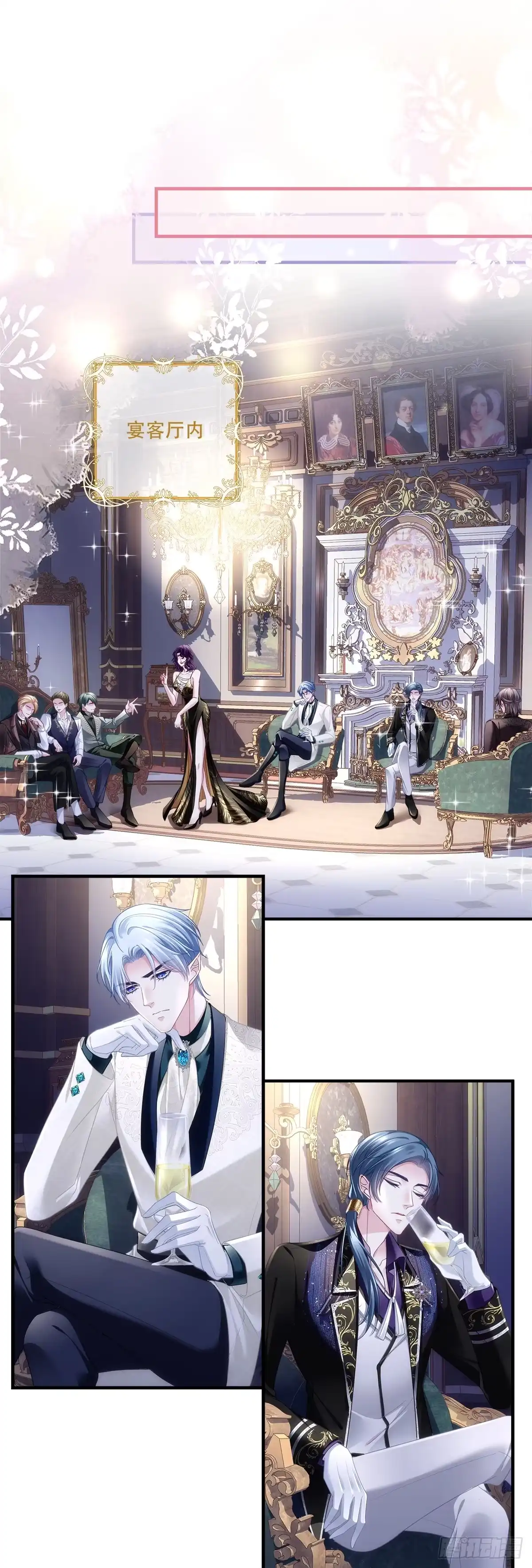 《双面魔女的恶役皇太子》诱惑纯情王子～ 第20页