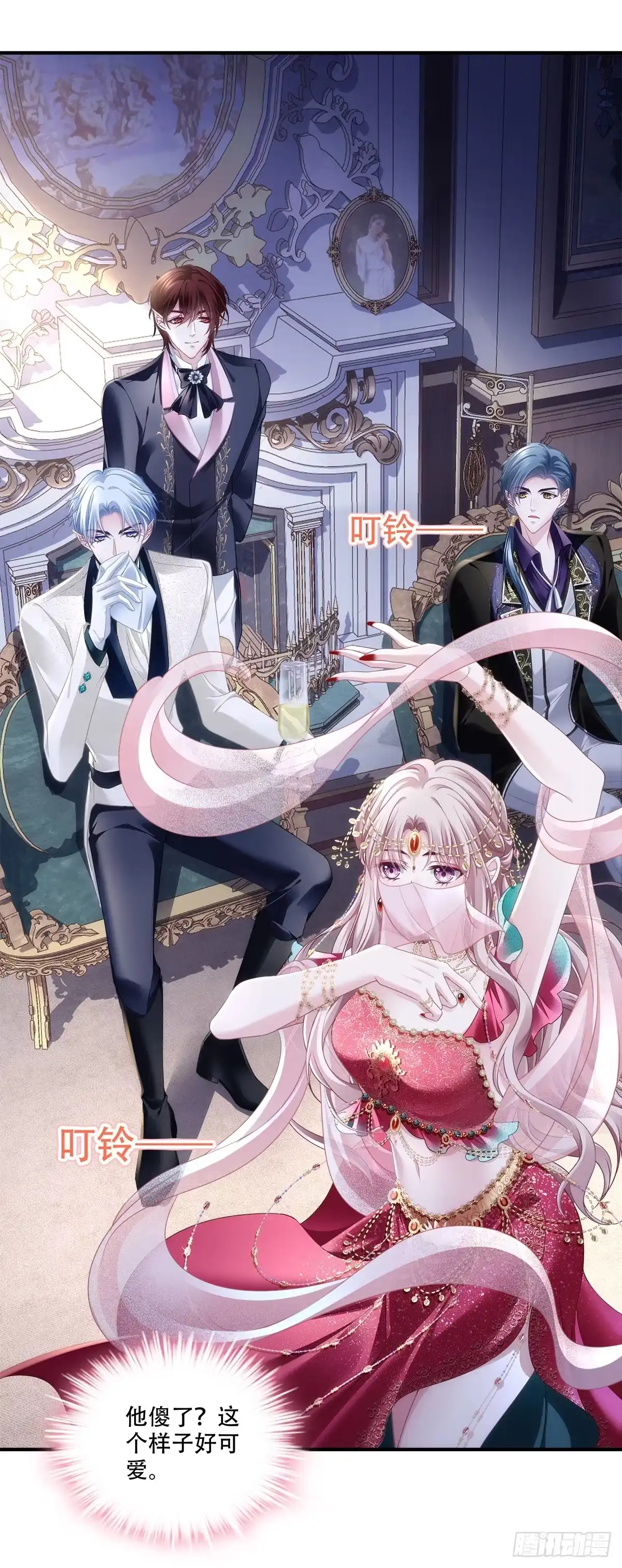 《双面魔女的恶役皇太子》诱惑纯情王子～ 第27页