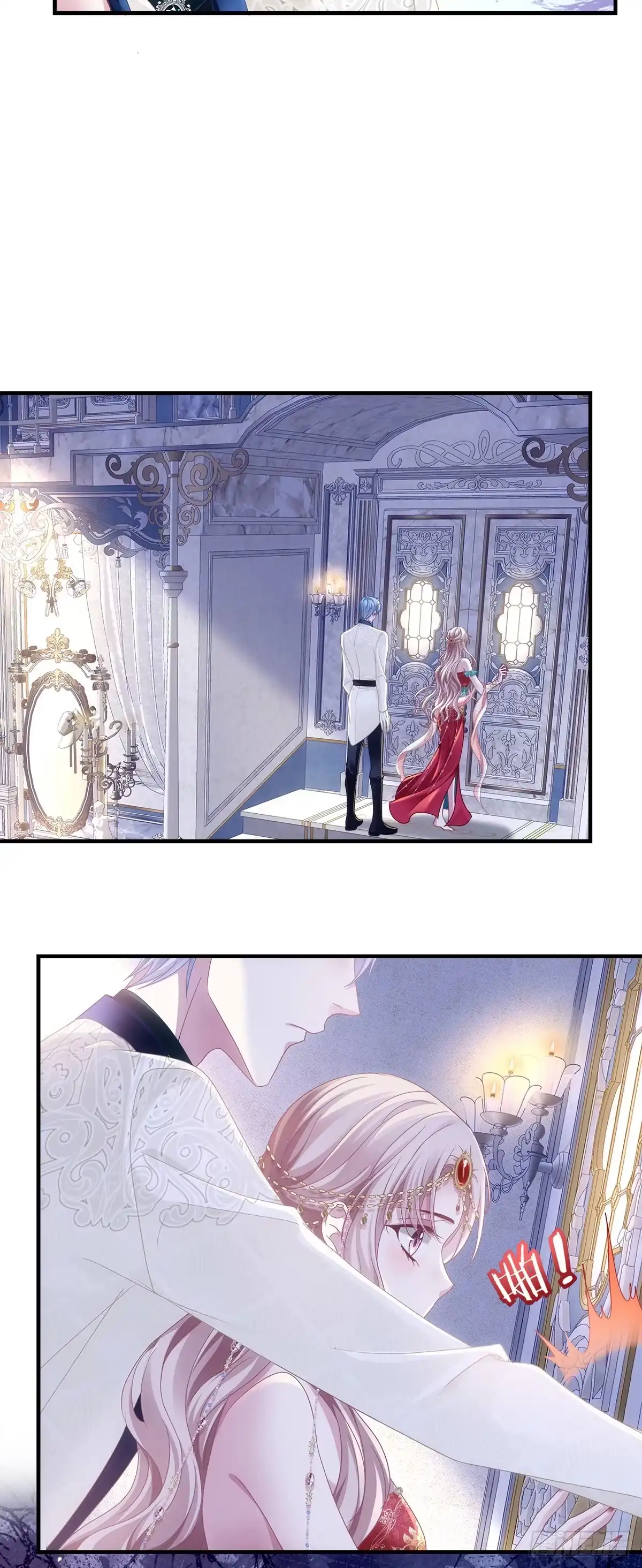 《双面魔女的恶役皇太子》王子主动献吻～ 第15页