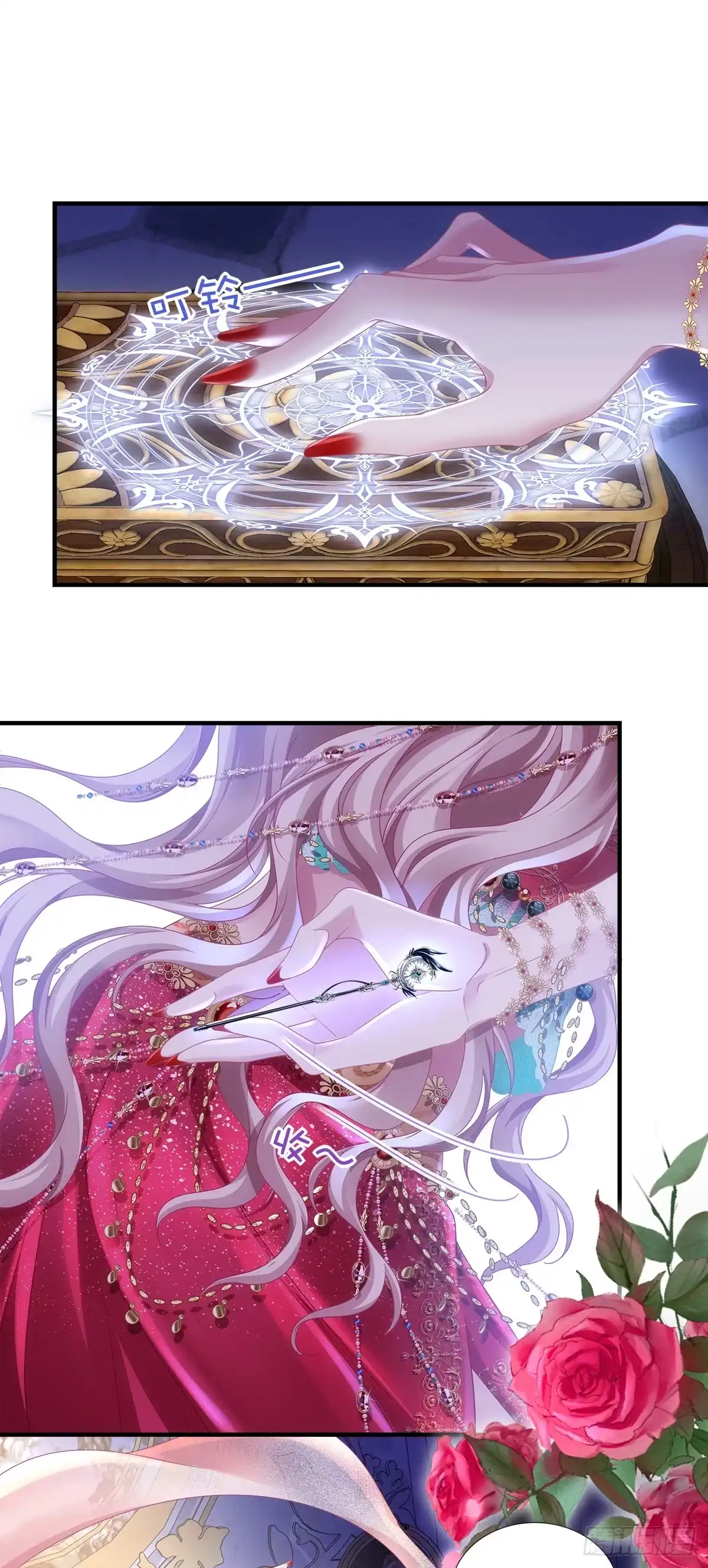 《双面魔女的恶役皇太子》王子主动献吻～ 第3页