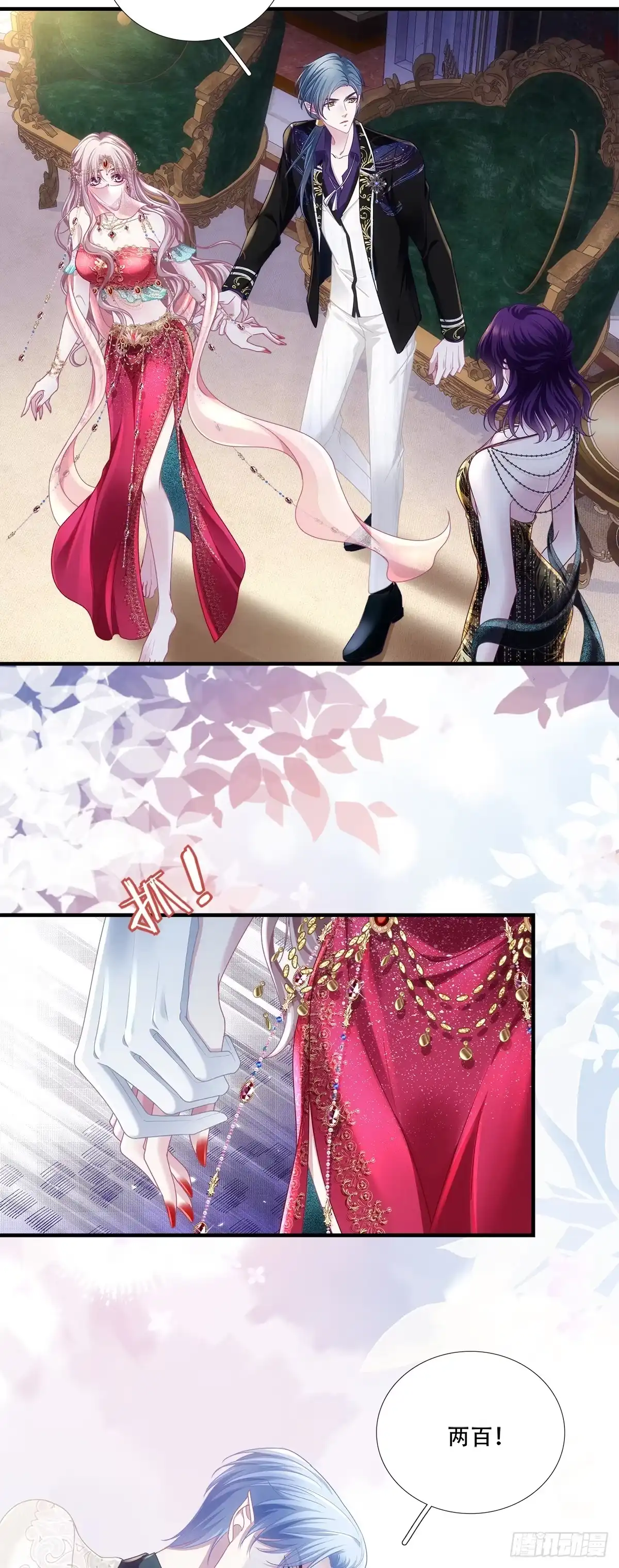 《双面魔女的恶役皇太子》王子主动献吻～ 第5页
