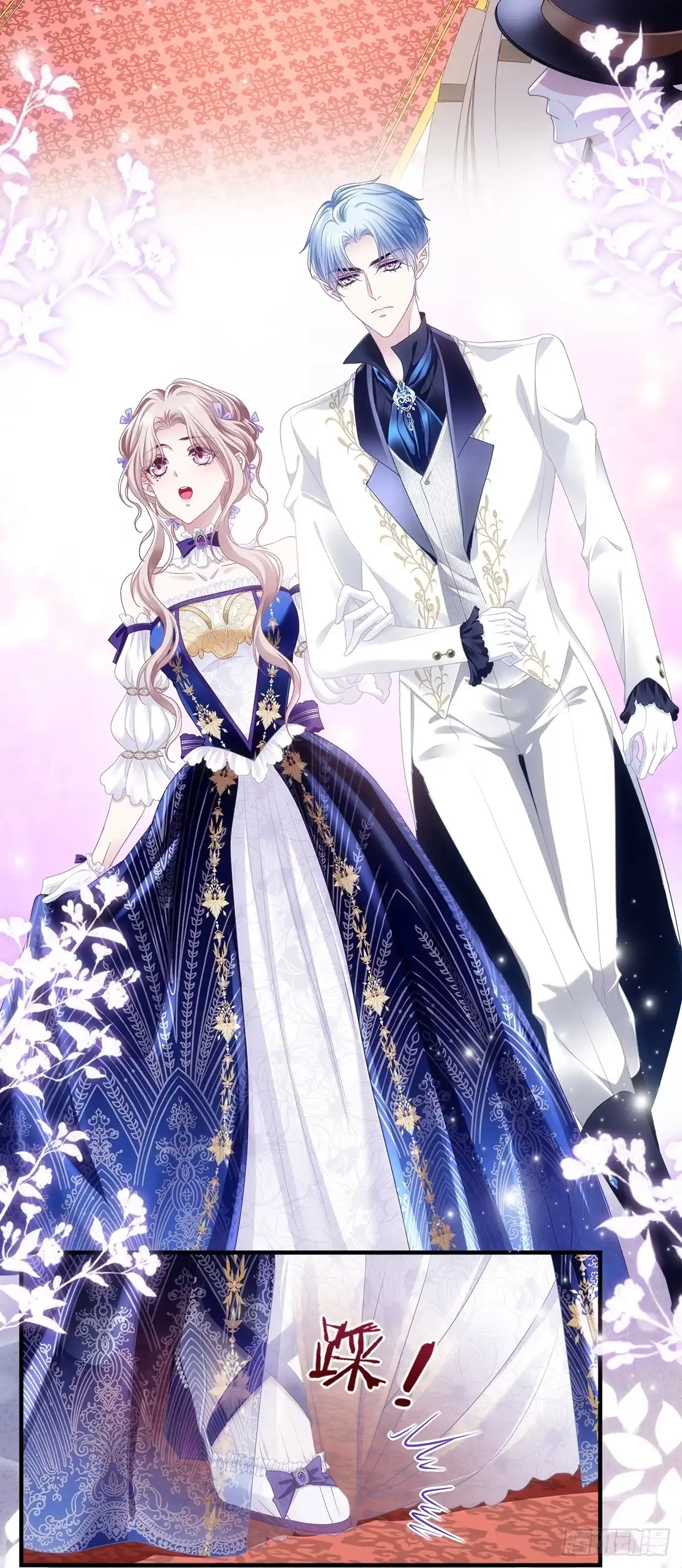 《双面魔女的恶役皇太子》抗力夫妻大秀恩爱，兰菲尔复仇再出奇招 第15页