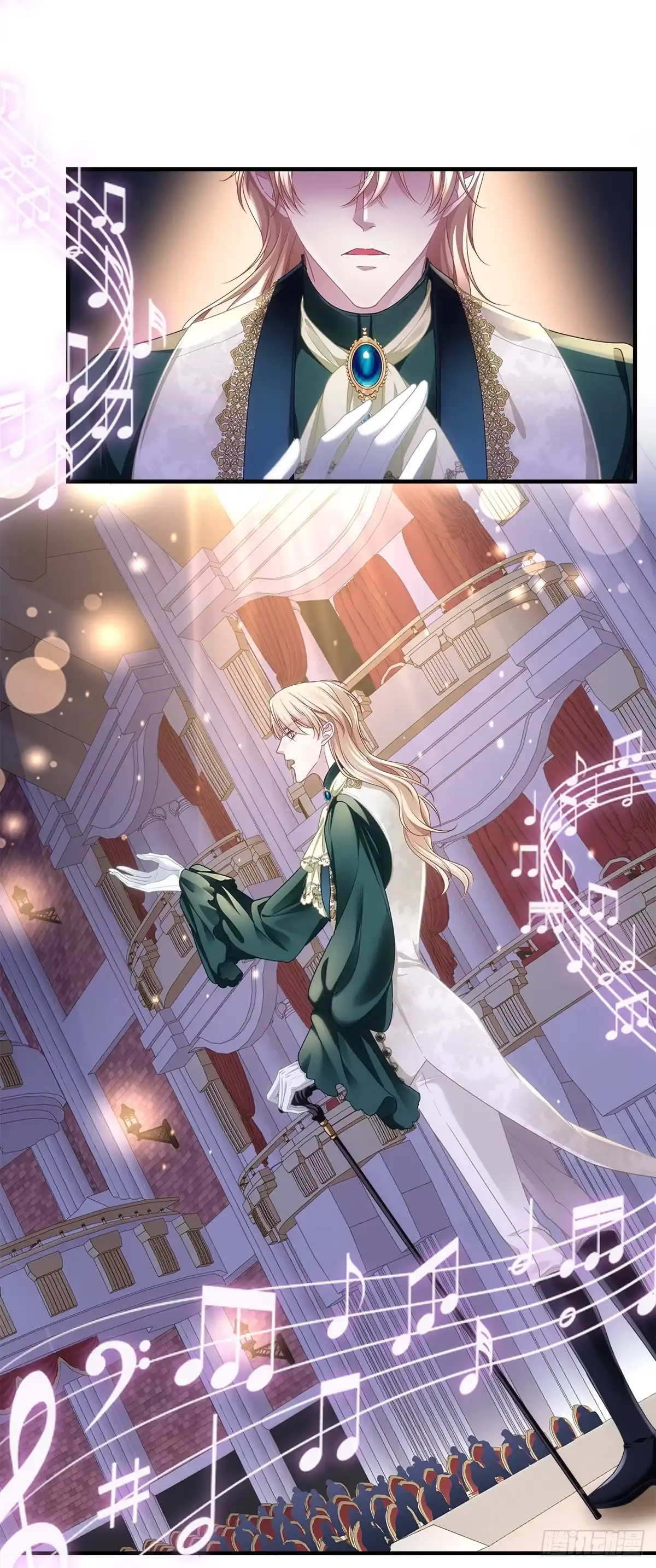 《双面魔女的恶役皇太子》抗力夫妻大秀恩爱，兰菲尔复仇再出奇招 第24页