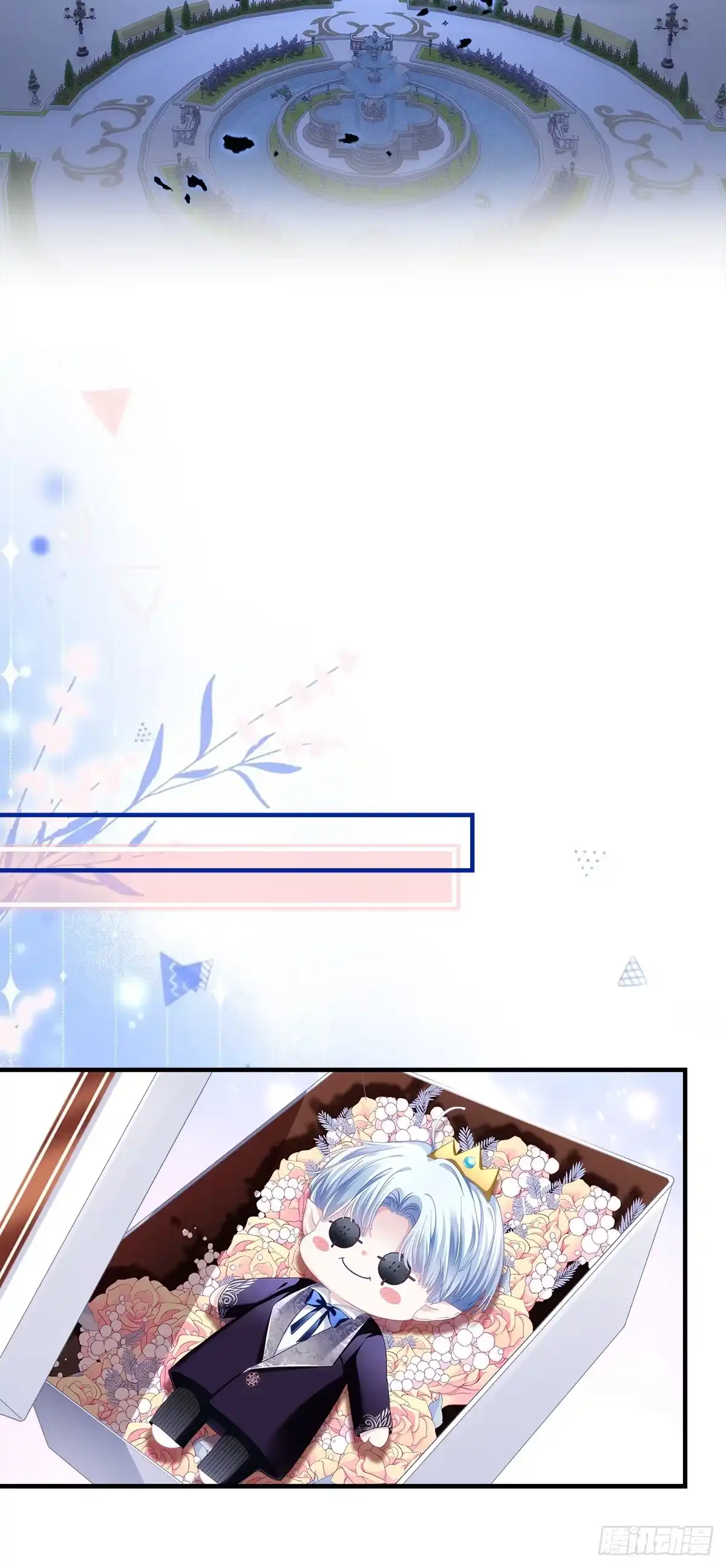 《双面魔女的恶役皇太子》抗力夫妻大秀恩爱，兰菲尔复仇再出奇招 第6页