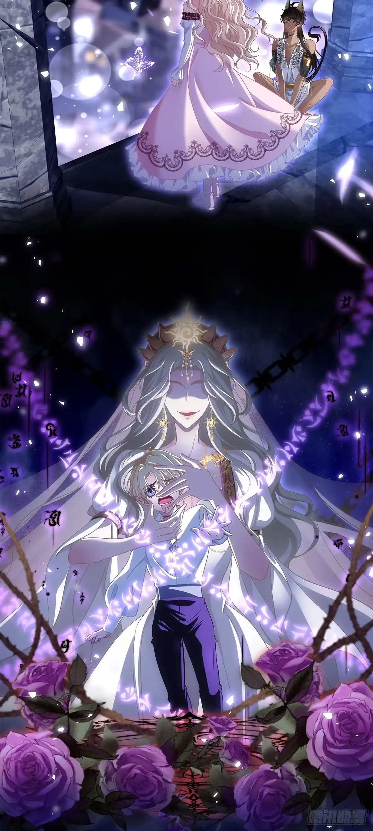 《双面魔女的恶役皇太子》黑皮萌宠觉醒，浴缸二次见面 第15页