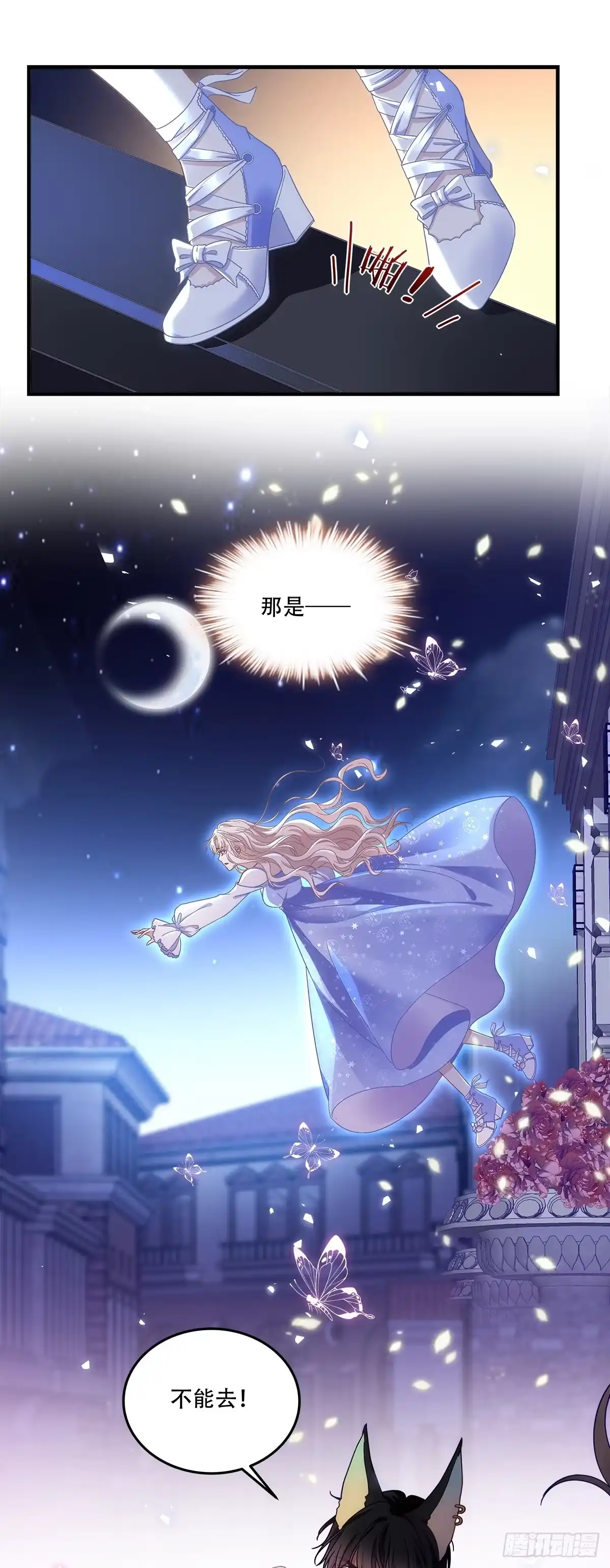 《双面魔女的恶役皇太子》黑皮萌宠觉醒，浴缸二次见面 第34页