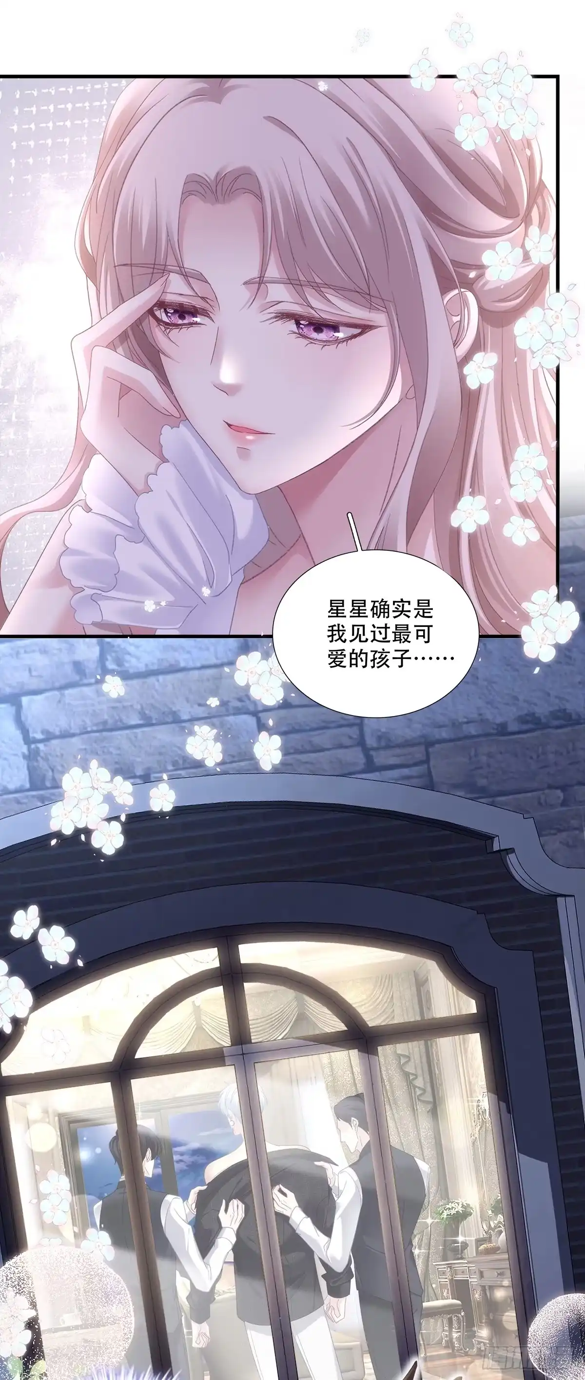 《双面魔女的恶役皇太子》黑皮萌宠觉醒，浴缸二次见面 第30页