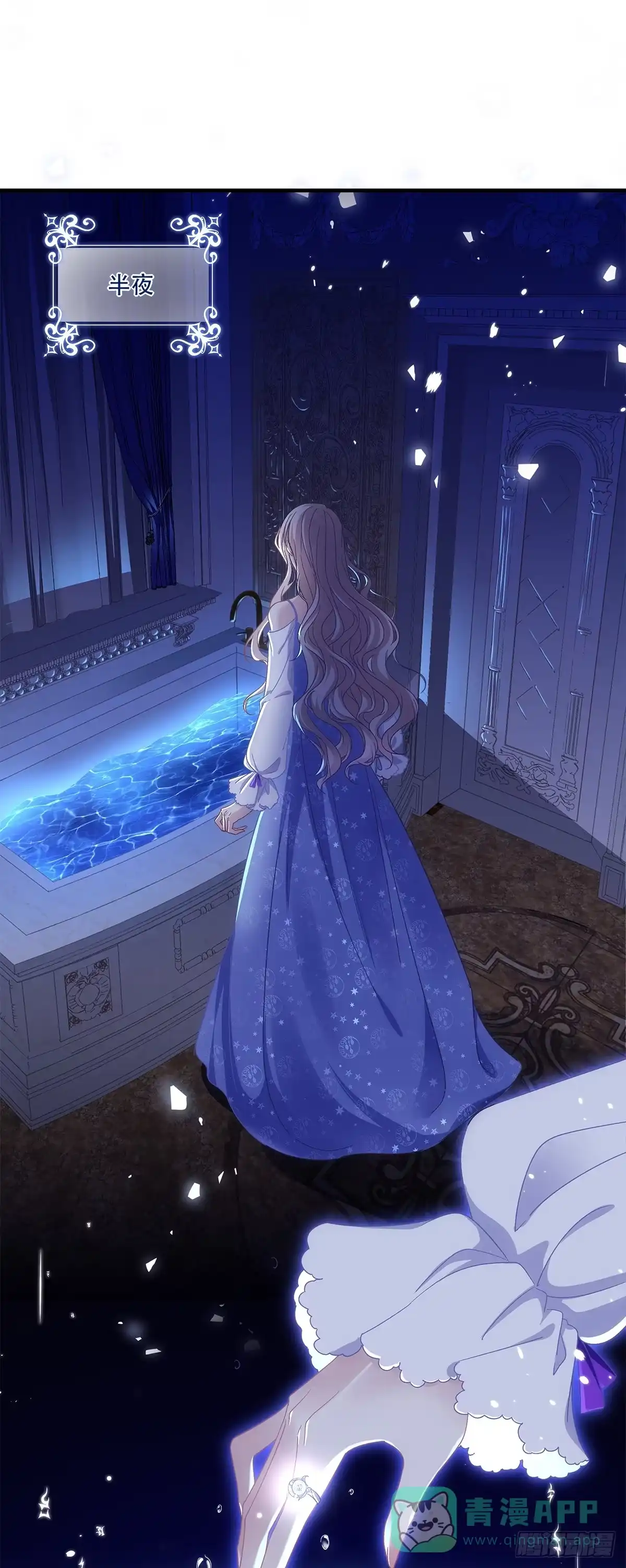 《双面魔女的恶役皇太子》黑皮萌宠觉醒，浴缸二次见面 第36页