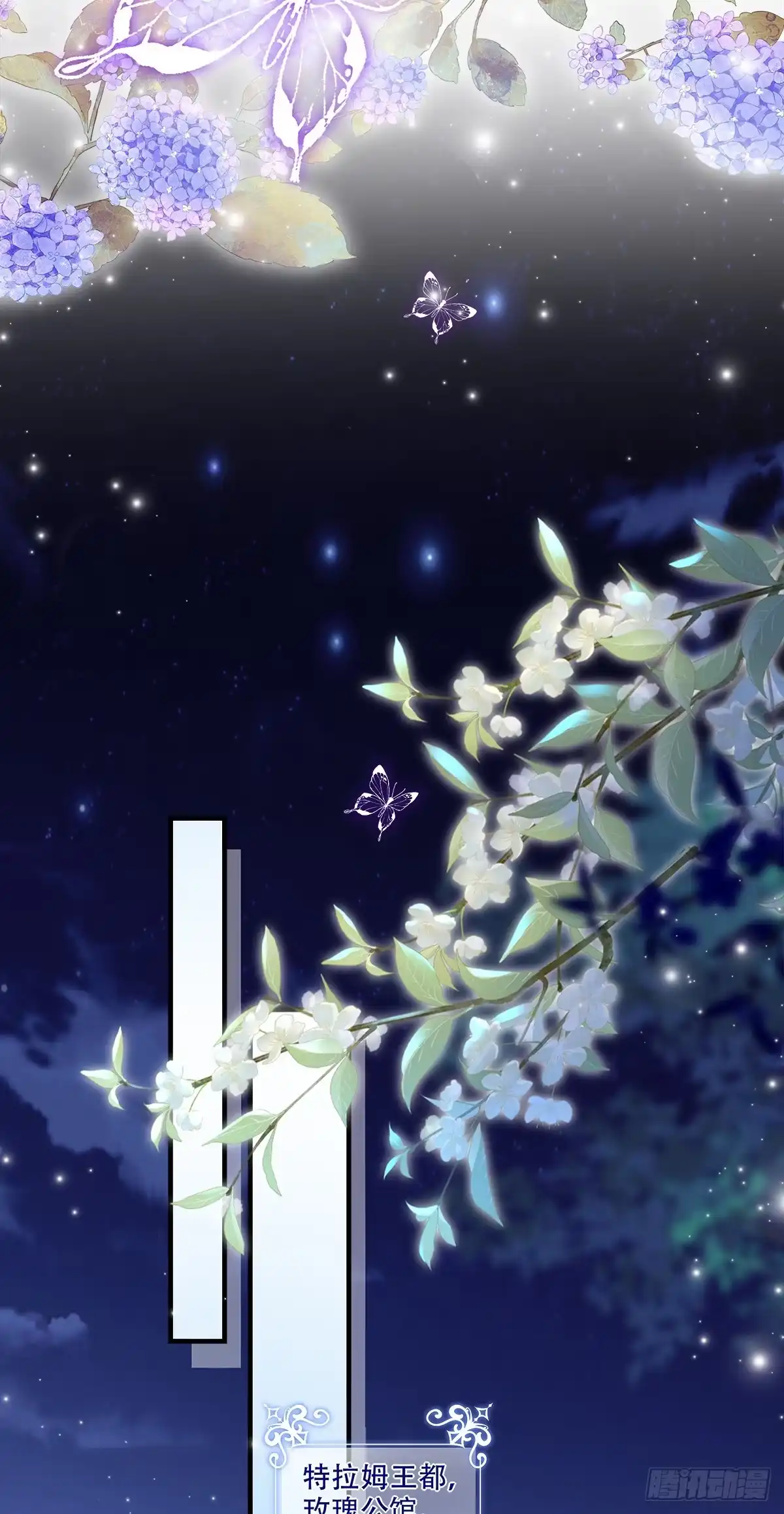 《双面魔女的恶役皇太子》黑皮萌宠觉醒，浴缸二次见面 第23页