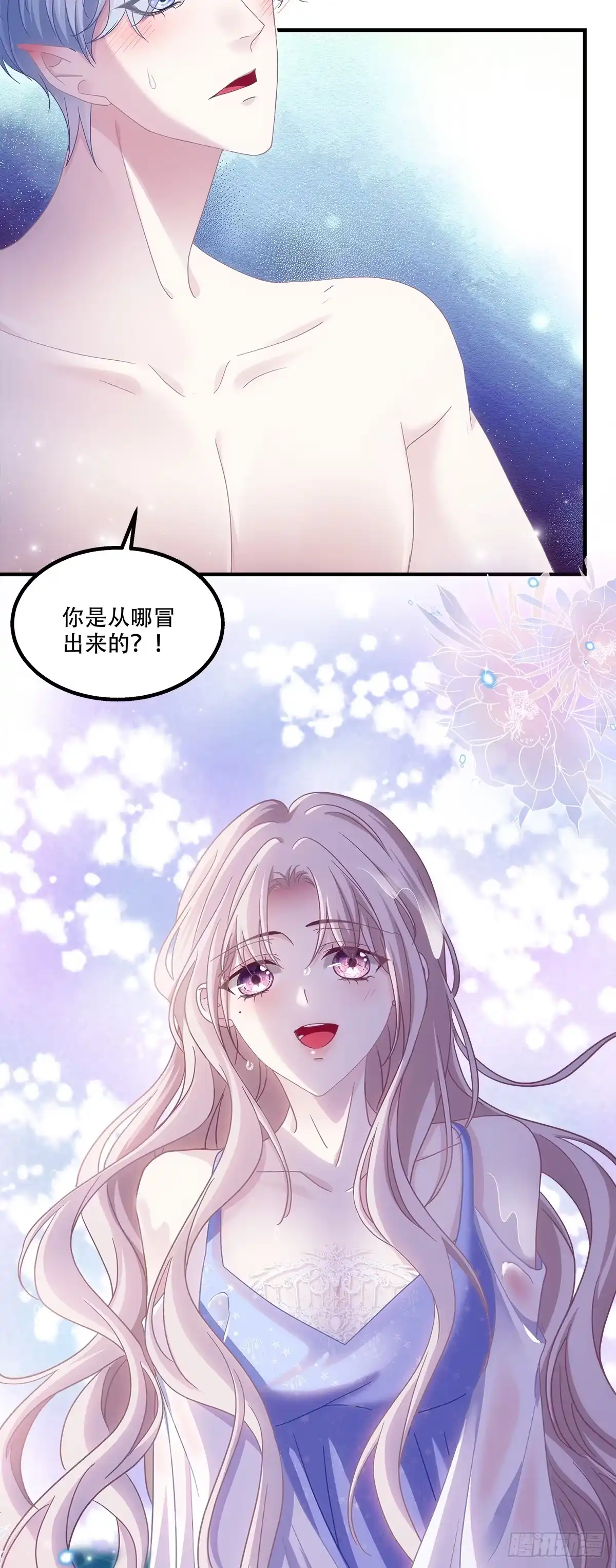 《双面魔女的恶役皇太子》黑皮萌宠觉醒，浴缸二次见面 第40页