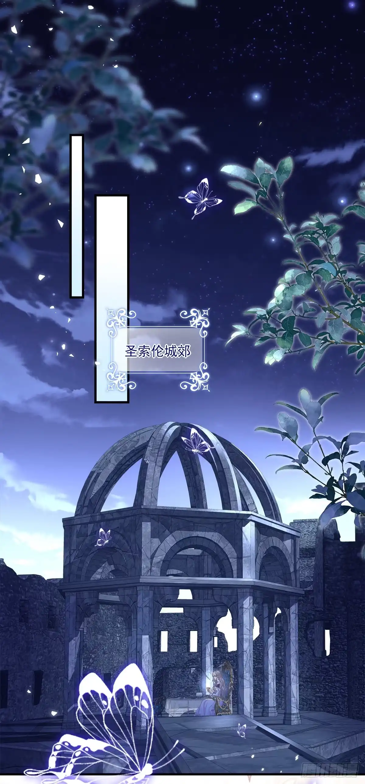 《双面魔女的恶役皇太子》黑皮萌宠觉醒，浴缸二次见面 第3页