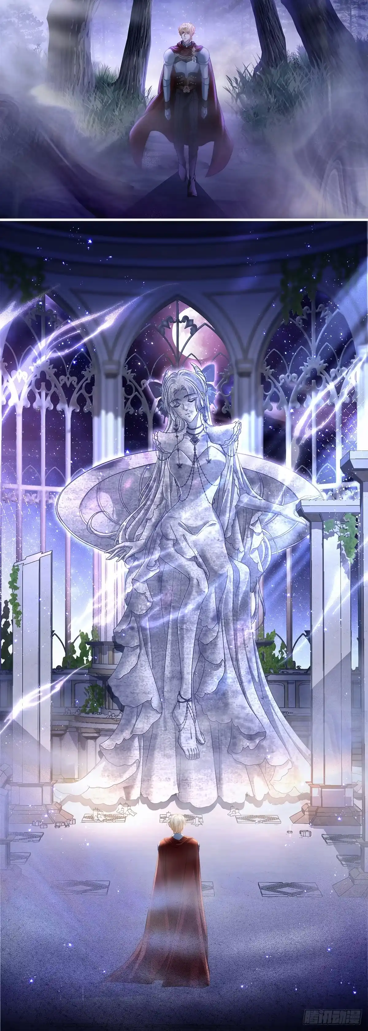 《双面魔女的恶役皇太子》魔女真身降临！ 第18页