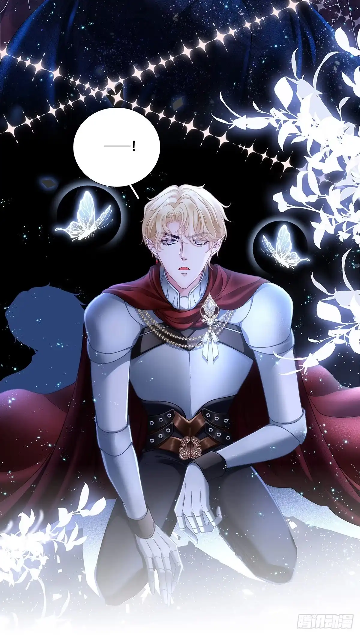 《双面魔女的恶役皇太子》魔女真身降临！ 第23页
